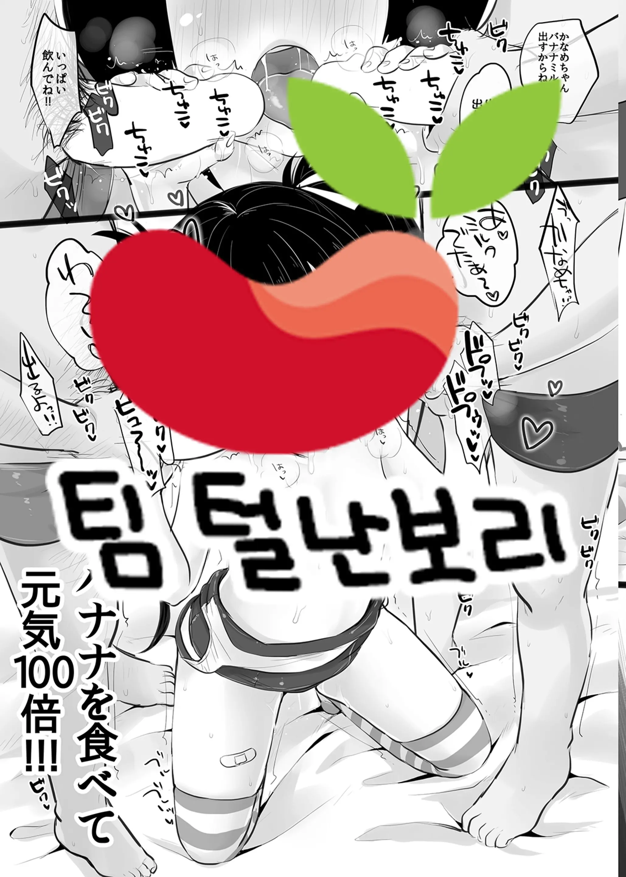 웹툰 이미지 88