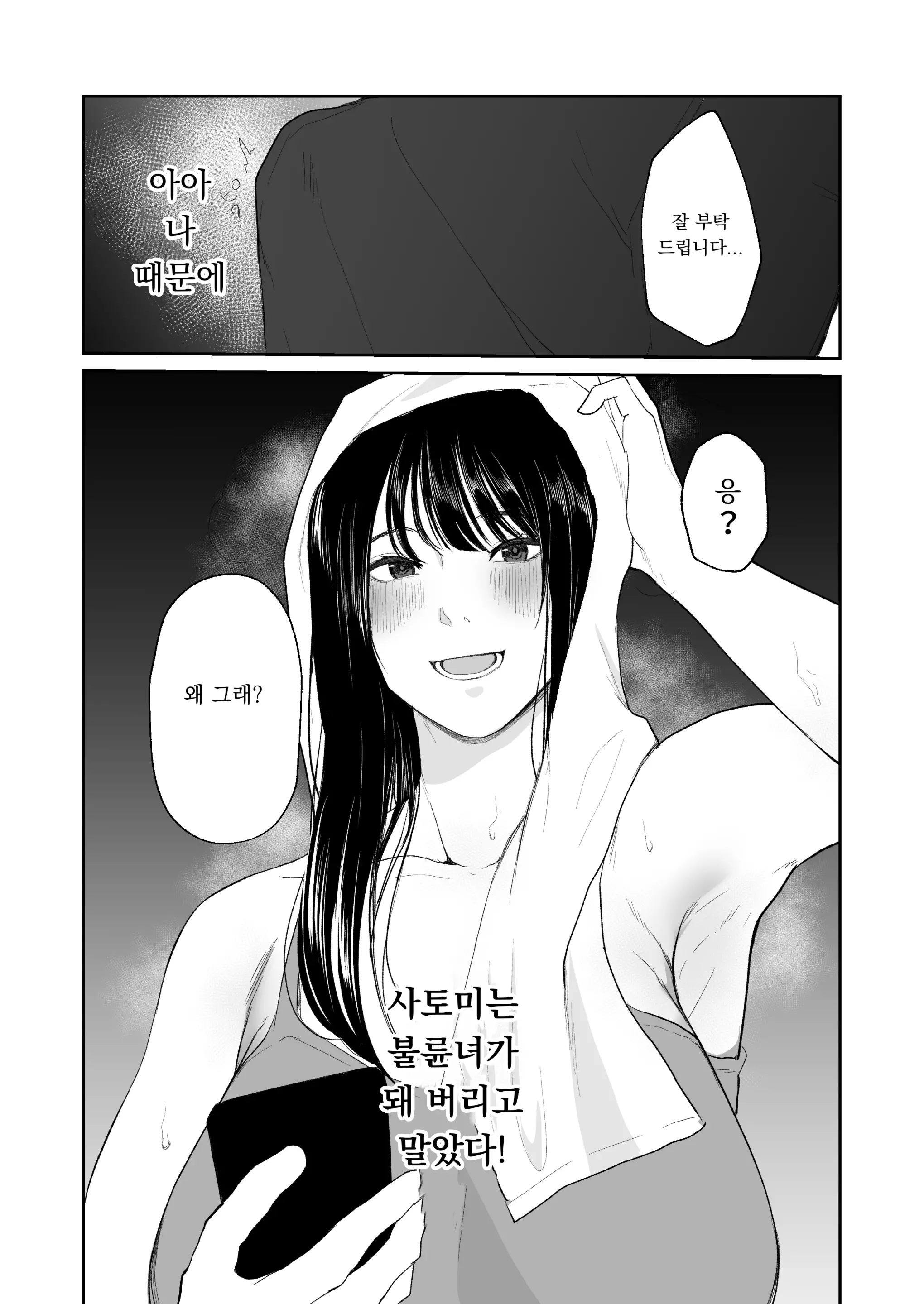 웹툰 이미지 22