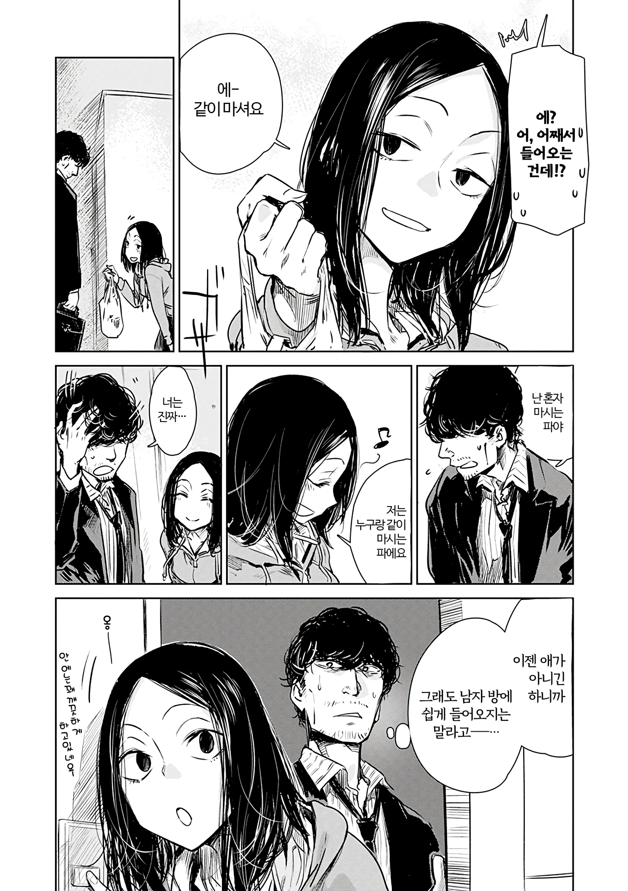 웹툰 이미지 14