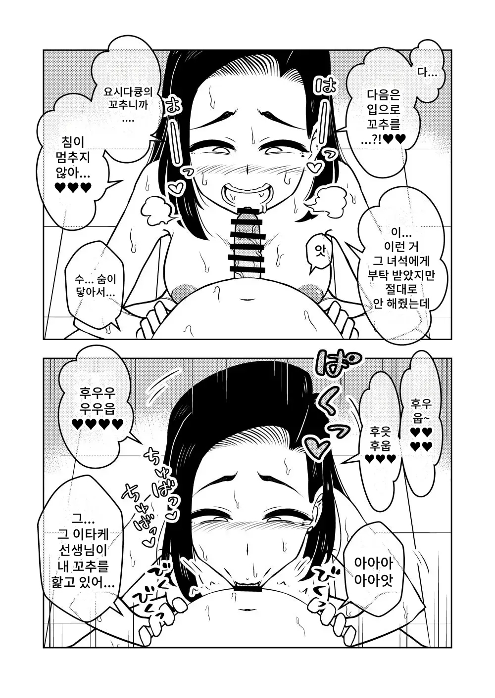 웹툰 이미지 25