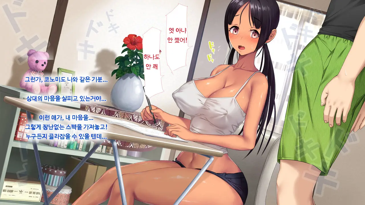 웹툰 이미지 109