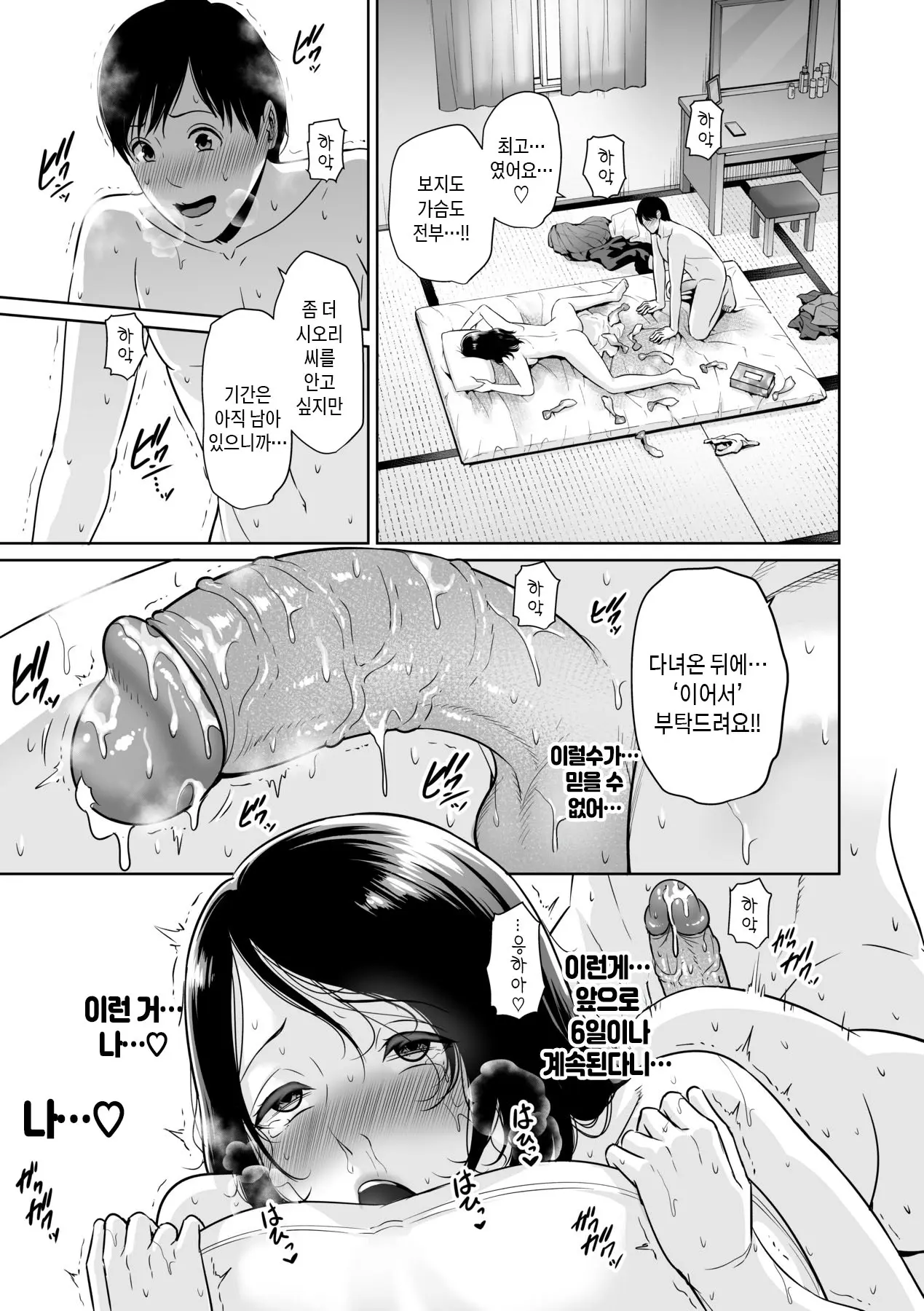 웹툰 이미지 71