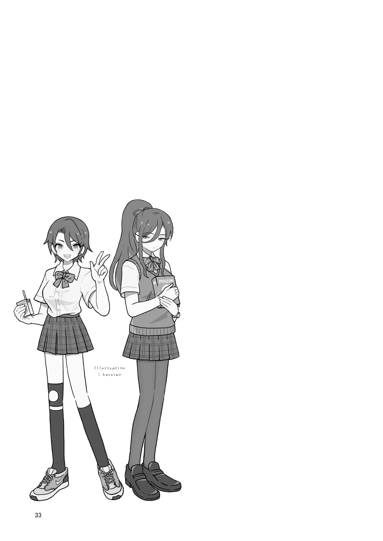 웹툰 이미지 193