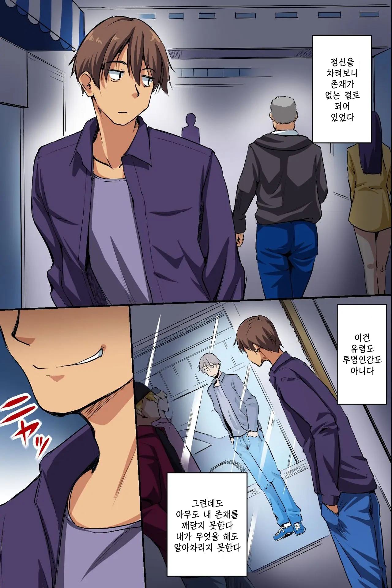웹툰 이미지 2