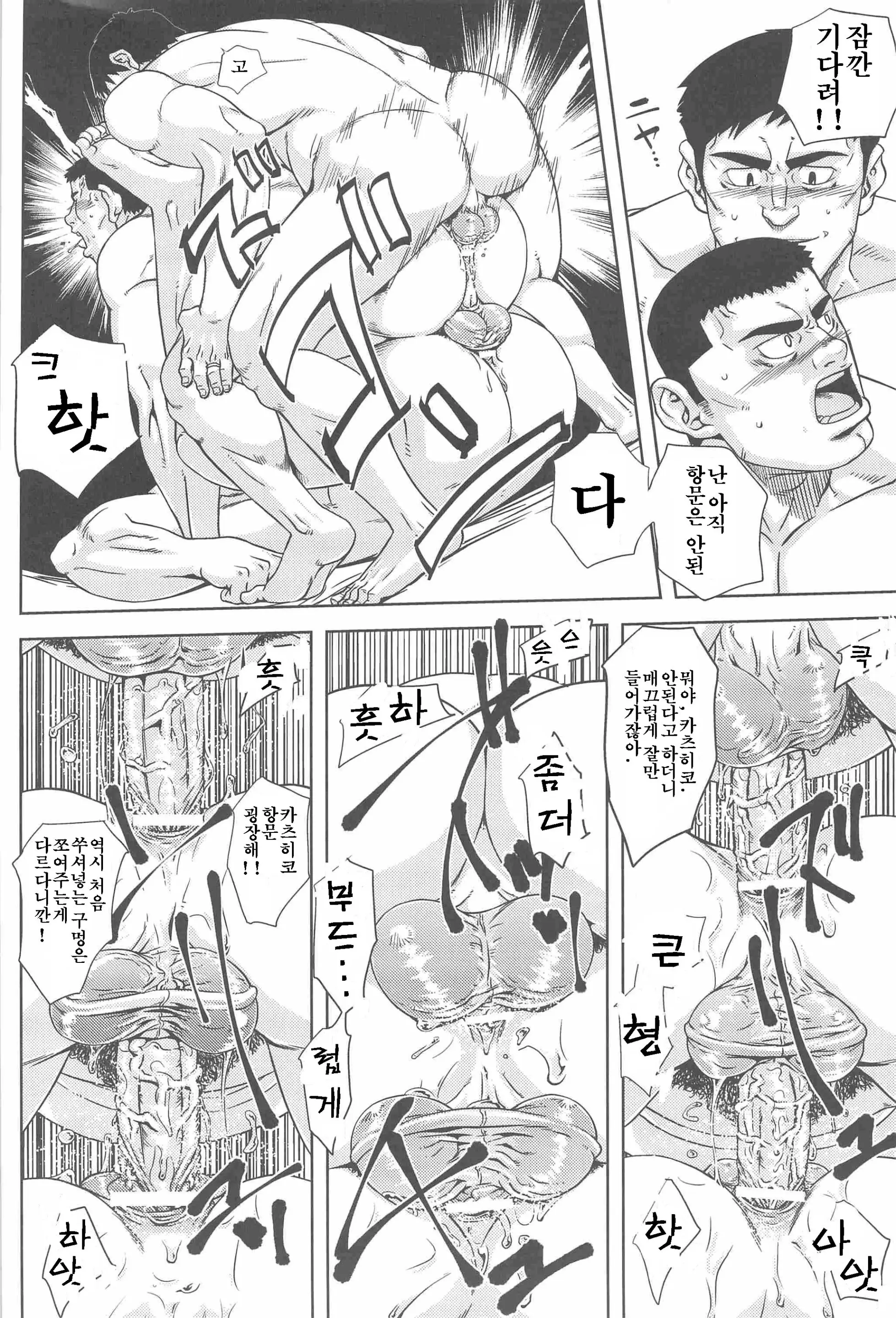 웹툰 이미지 22