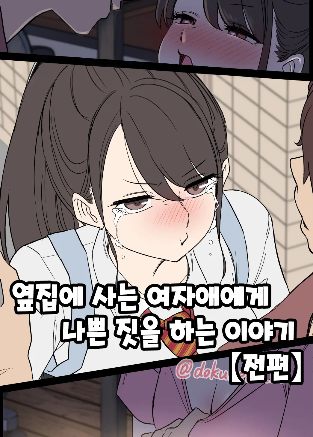 웹툰 이미지 0