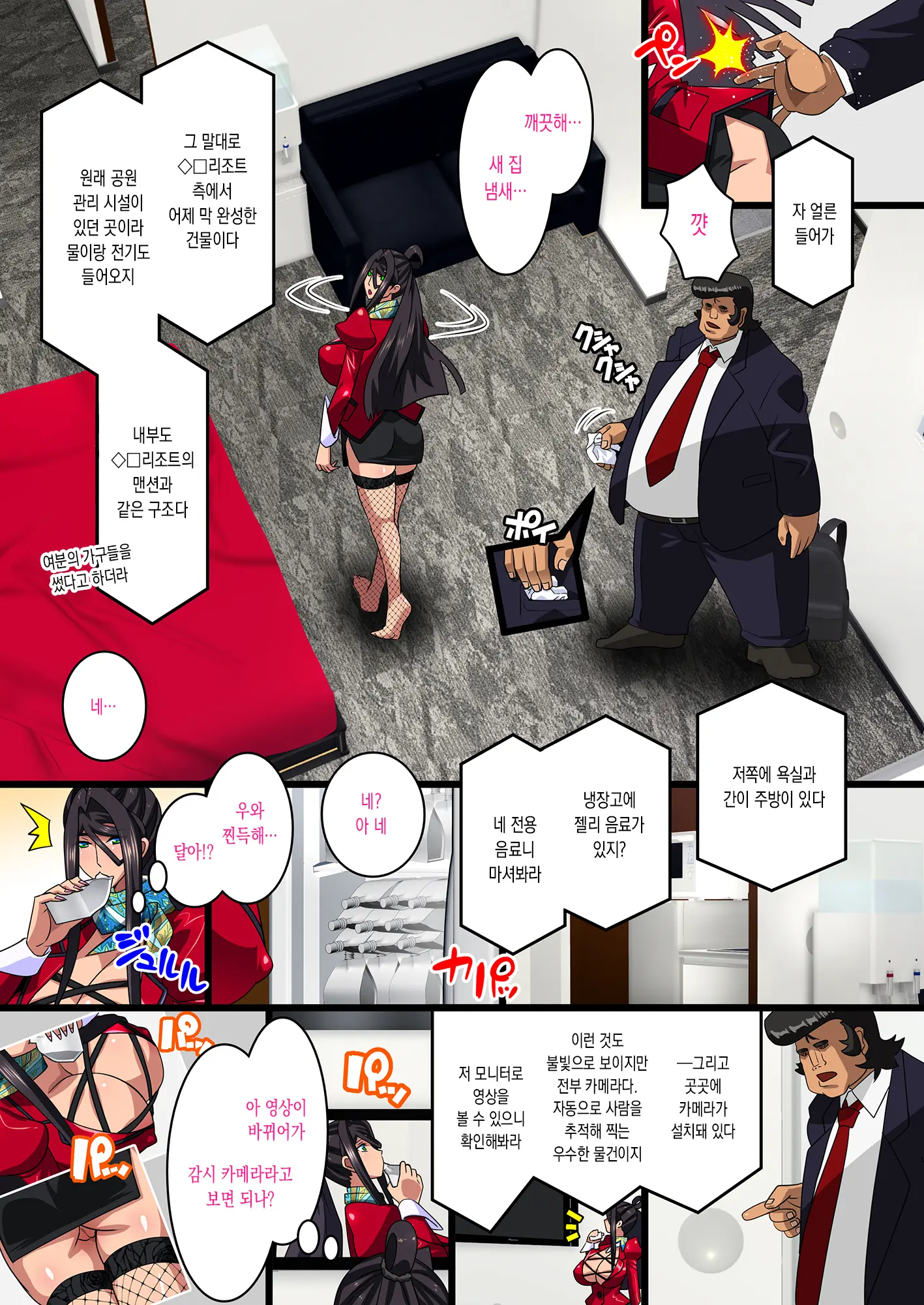웹툰 이미지 52