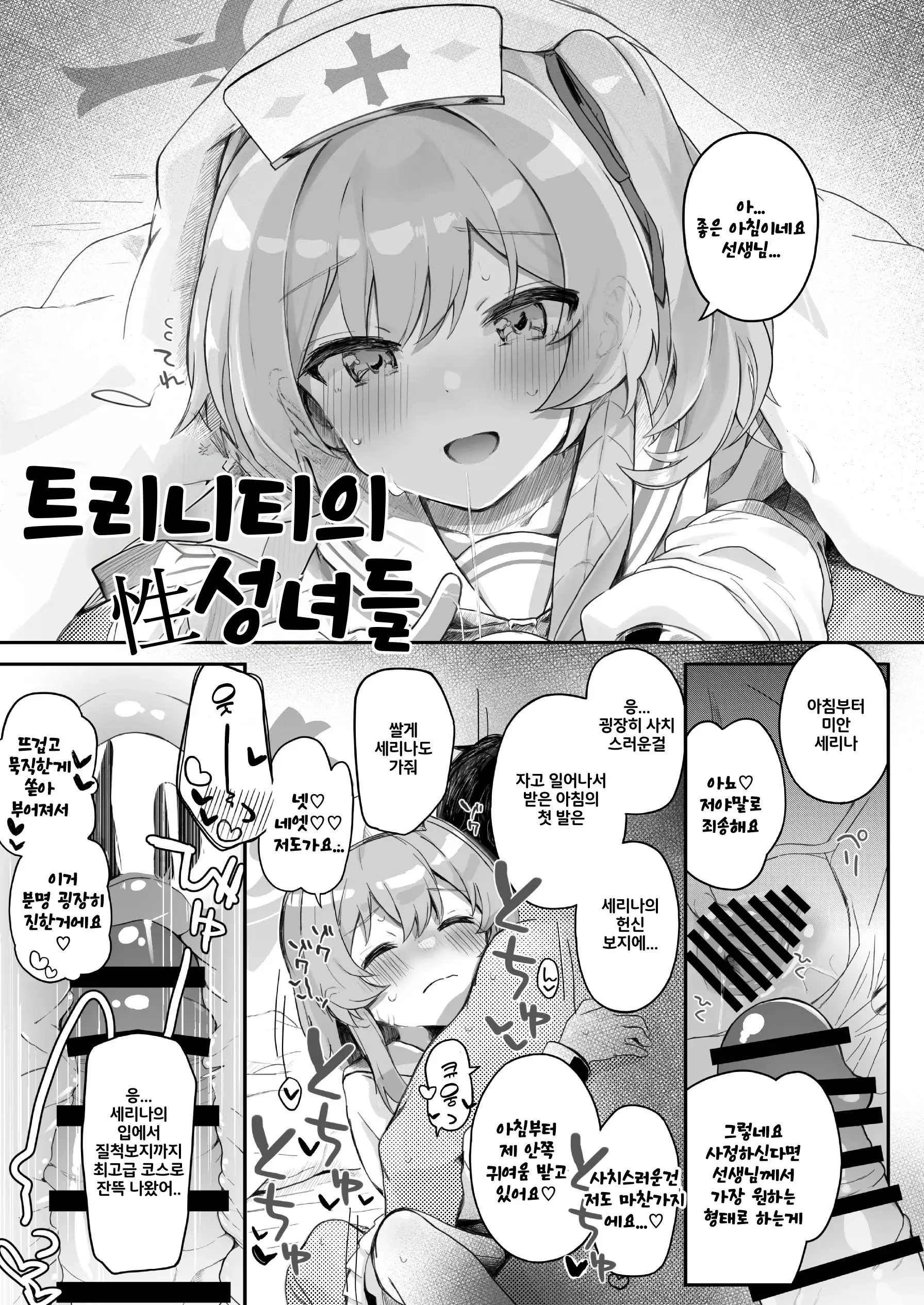 웹툰 이미지 6