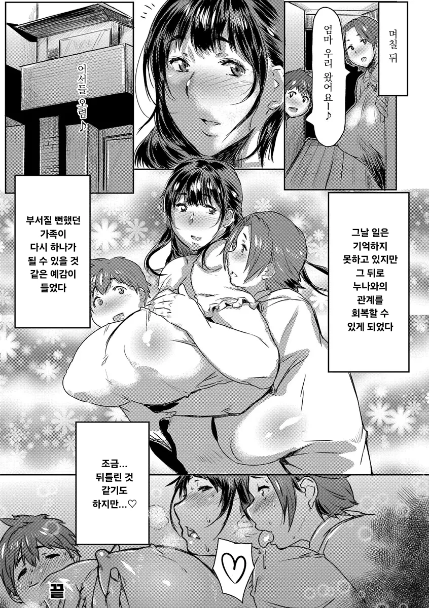 웹툰 이미지 182