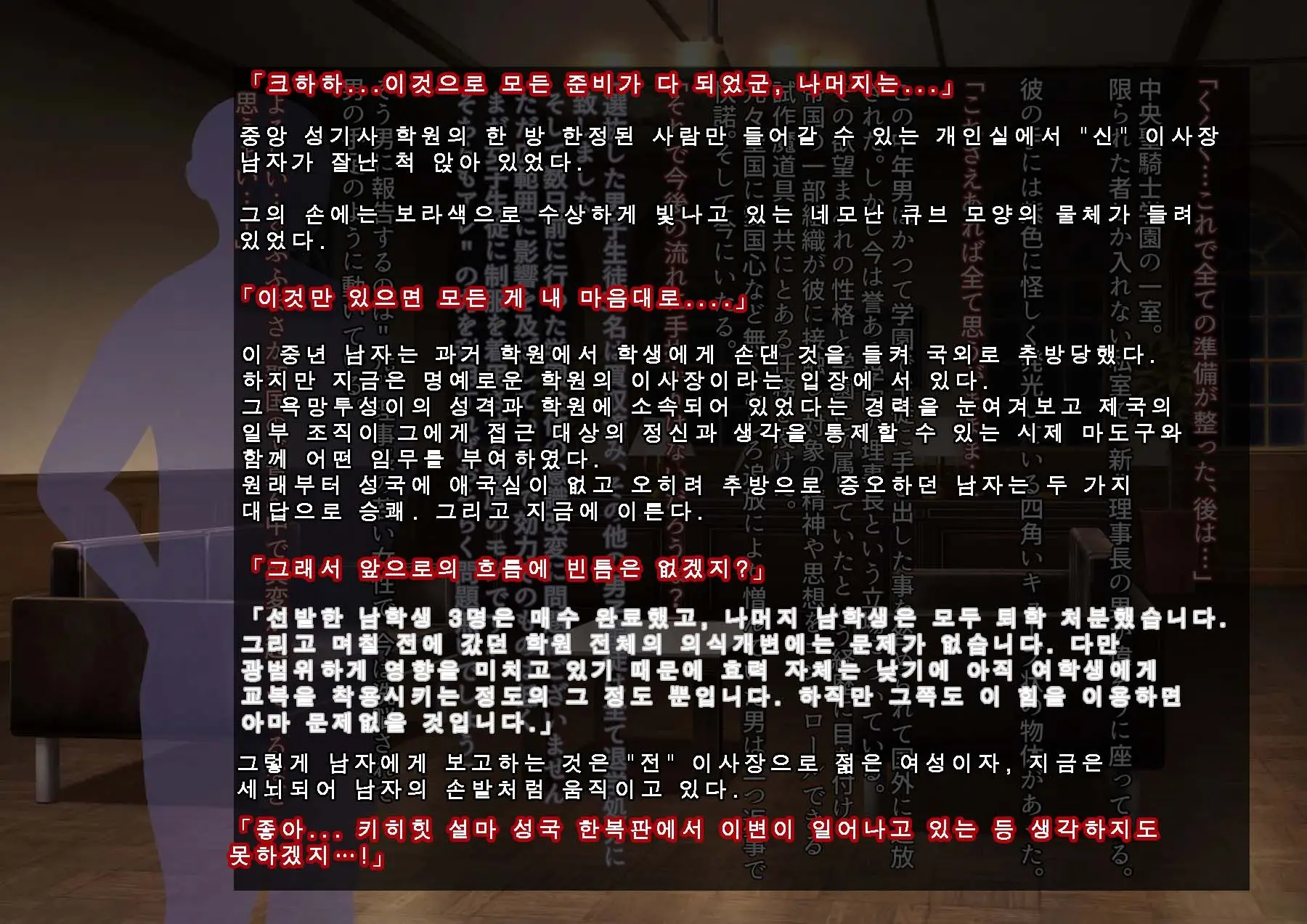 웹툰 이미지 69