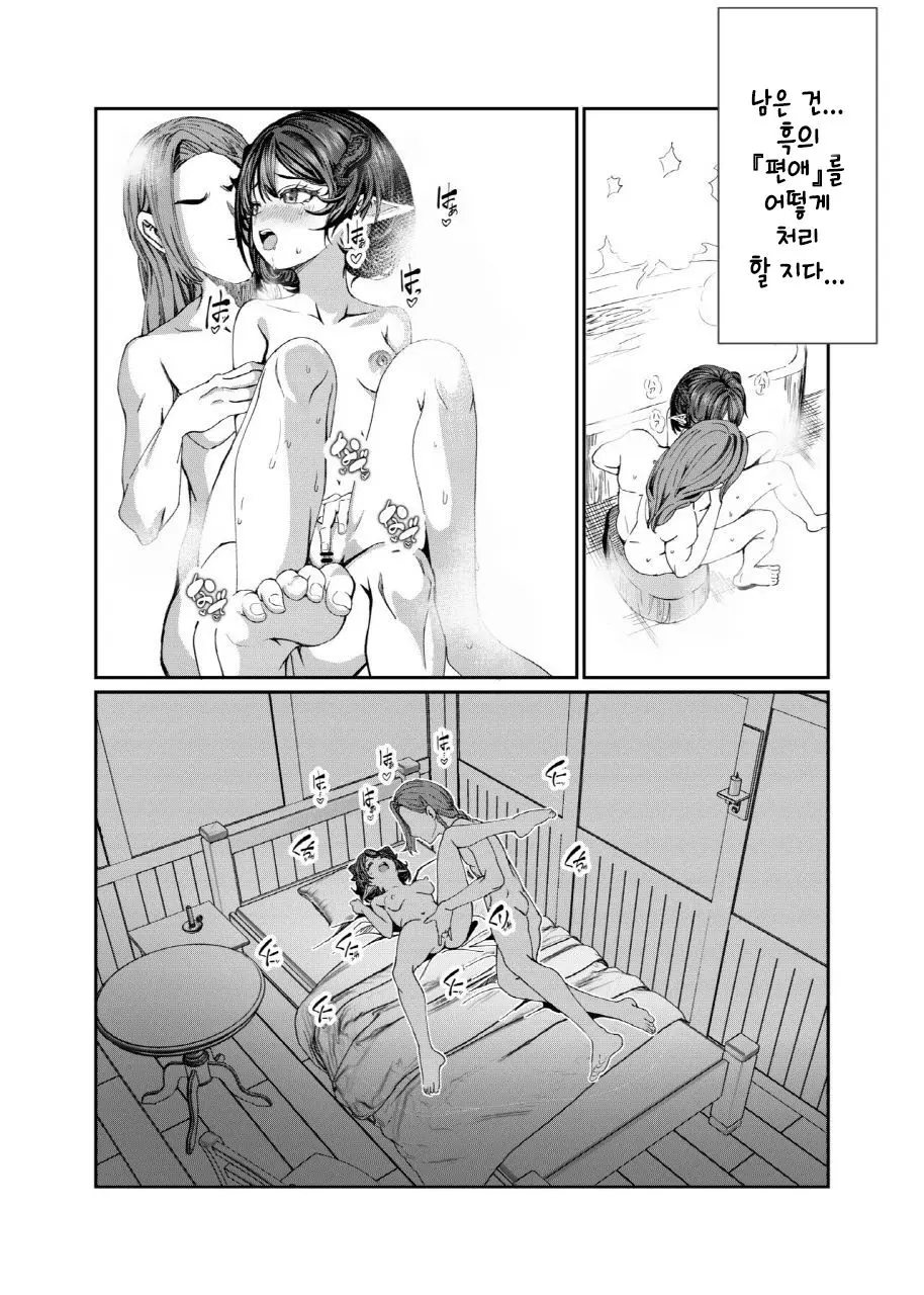 웹툰 이미지 257
