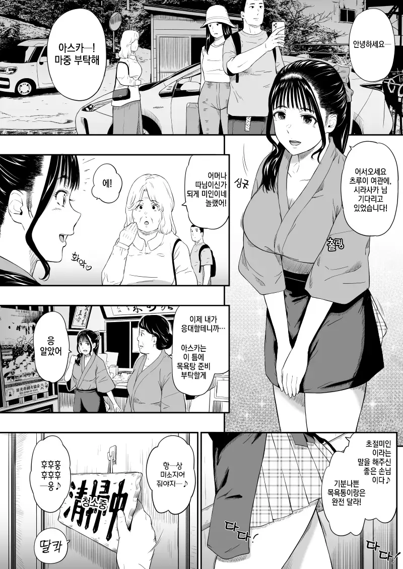 웹툰 이미지 6