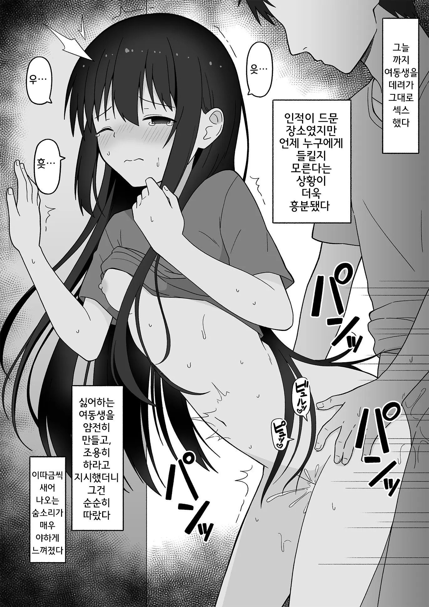 웹툰 이미지 13