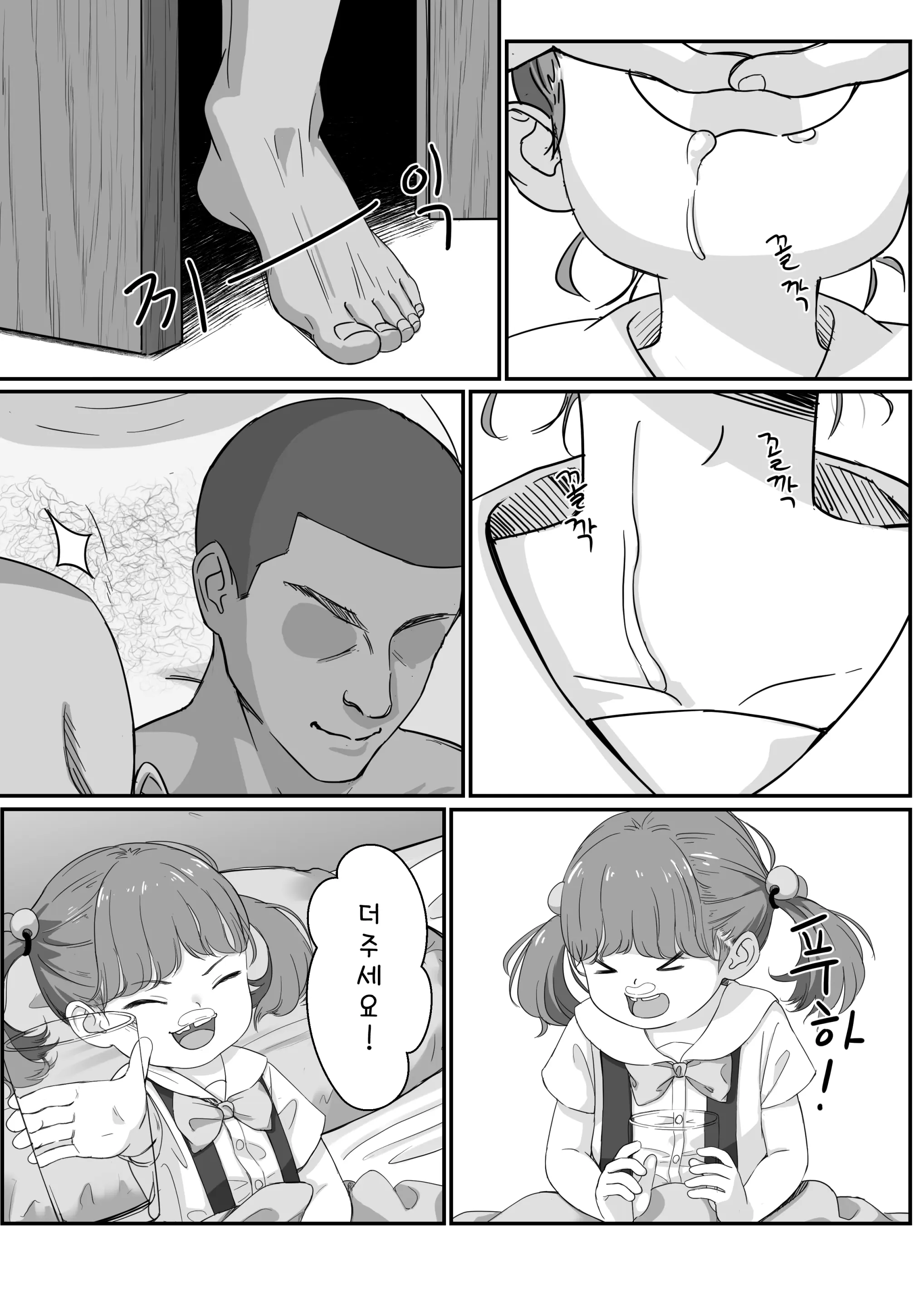 웹툰 이미지 3