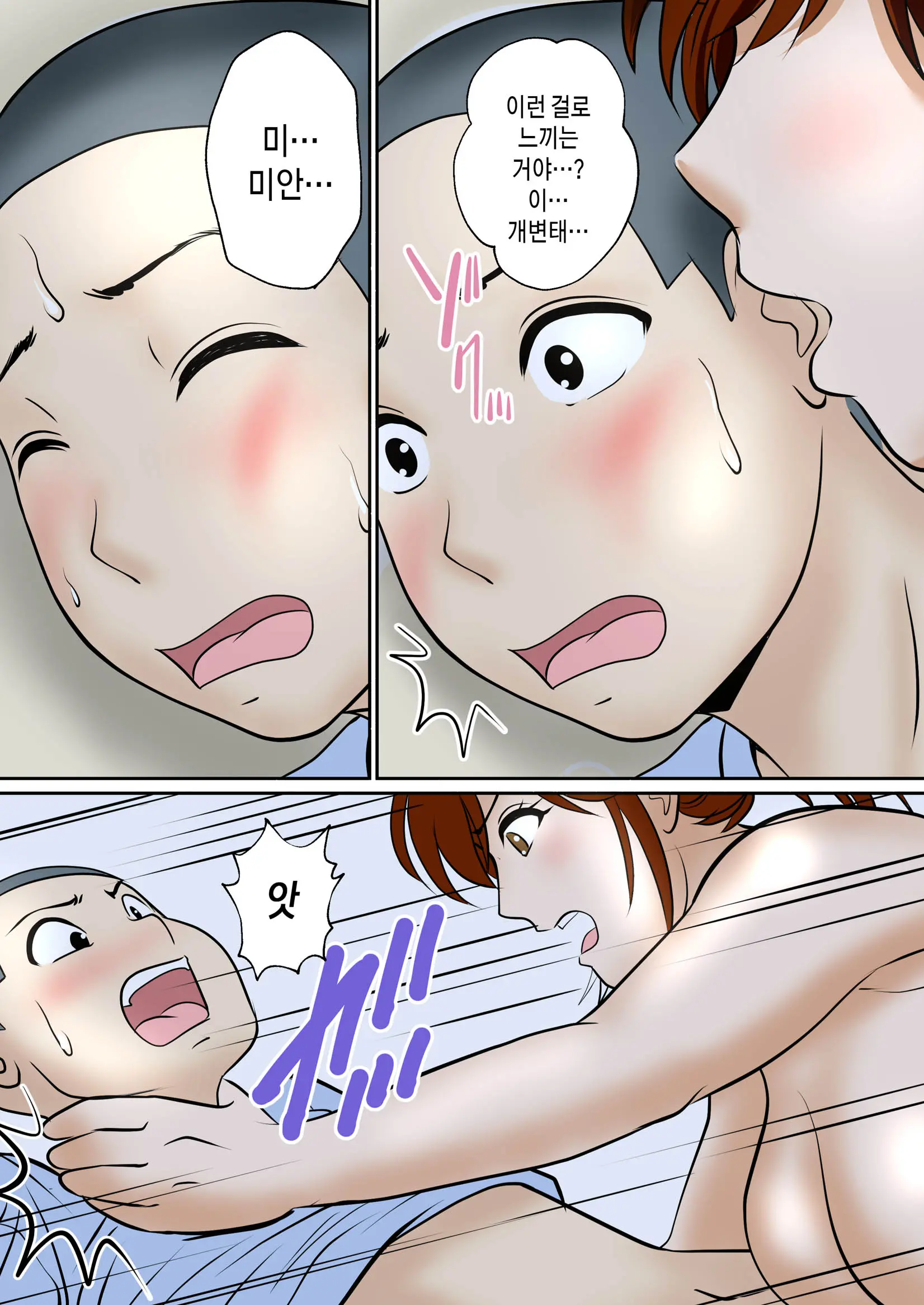 웹툰 이미지 26