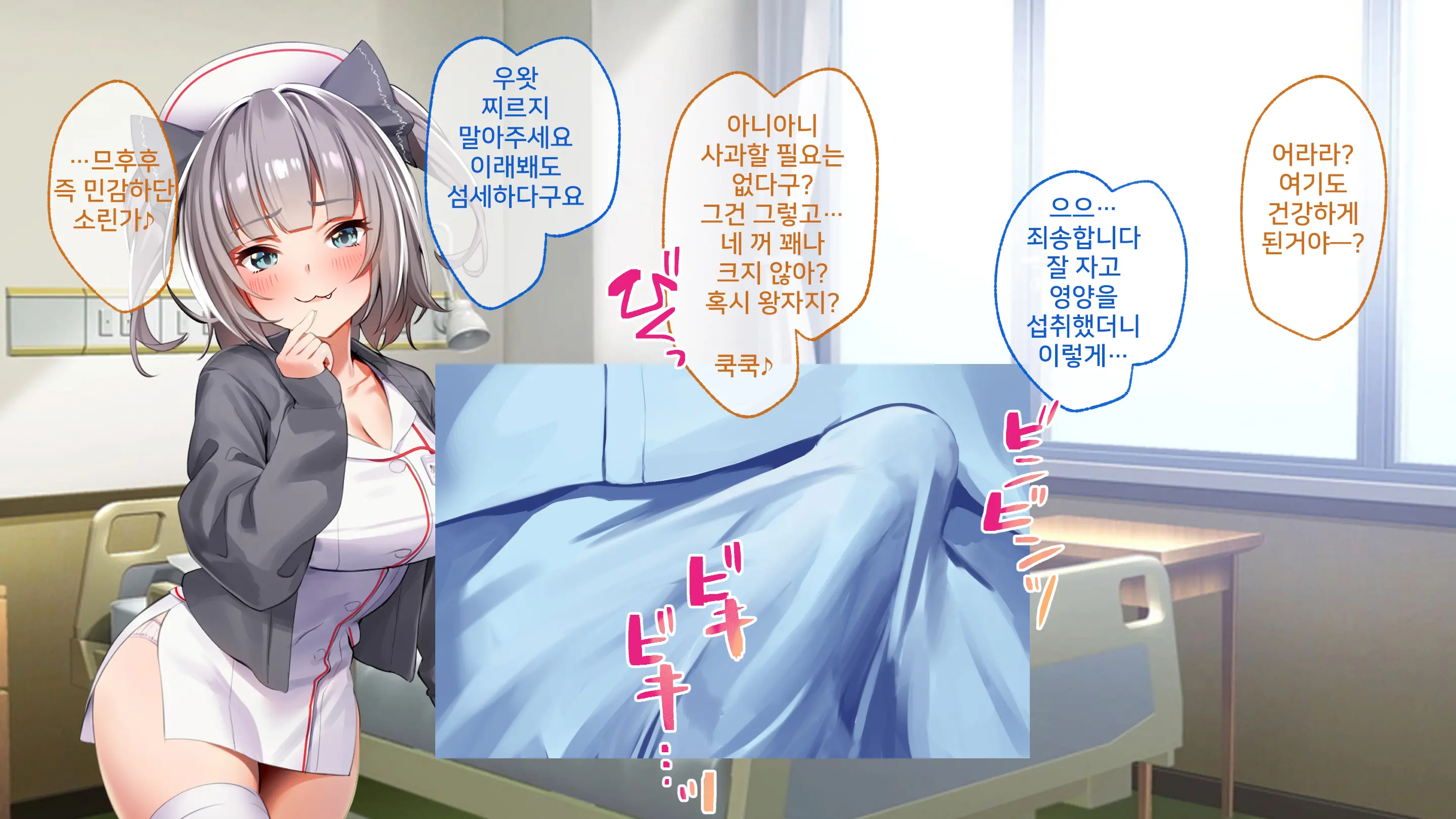 웹툰 이미지 42