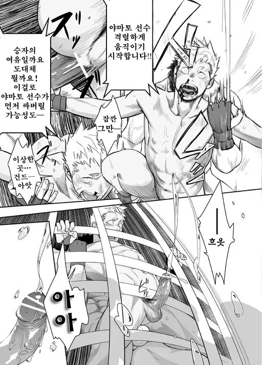 웹툰 이미지 26