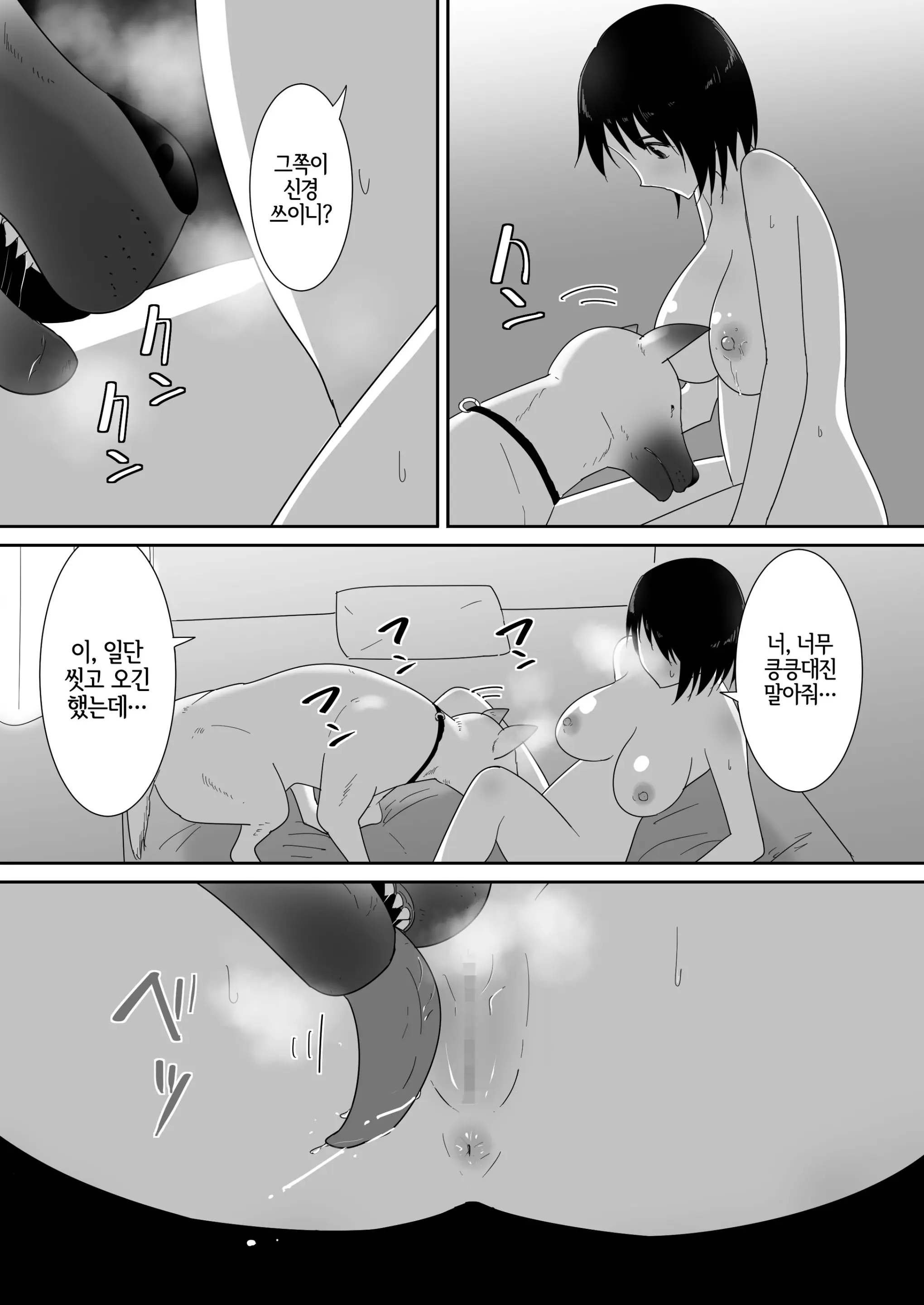 웹툰 이미지 18