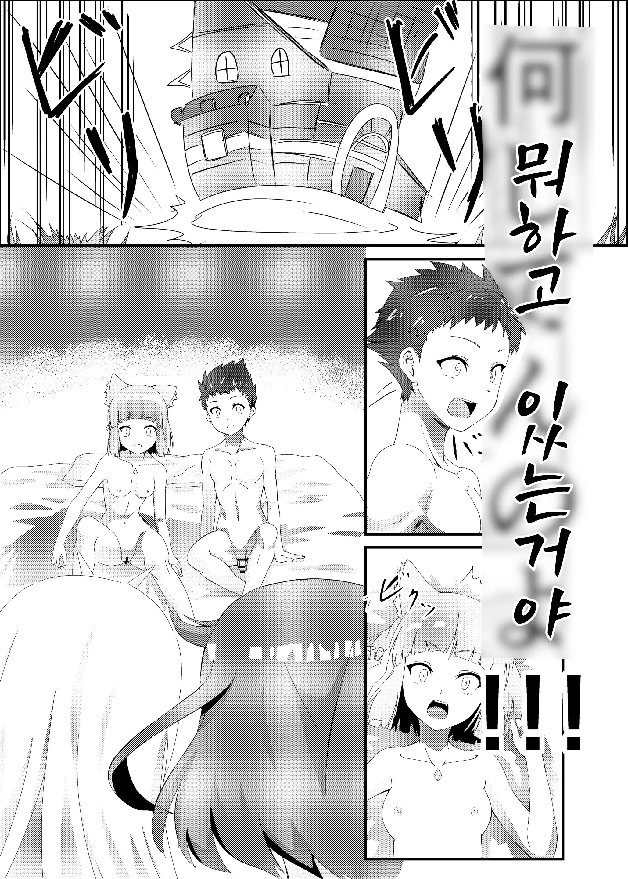 웹툰 이미지 6