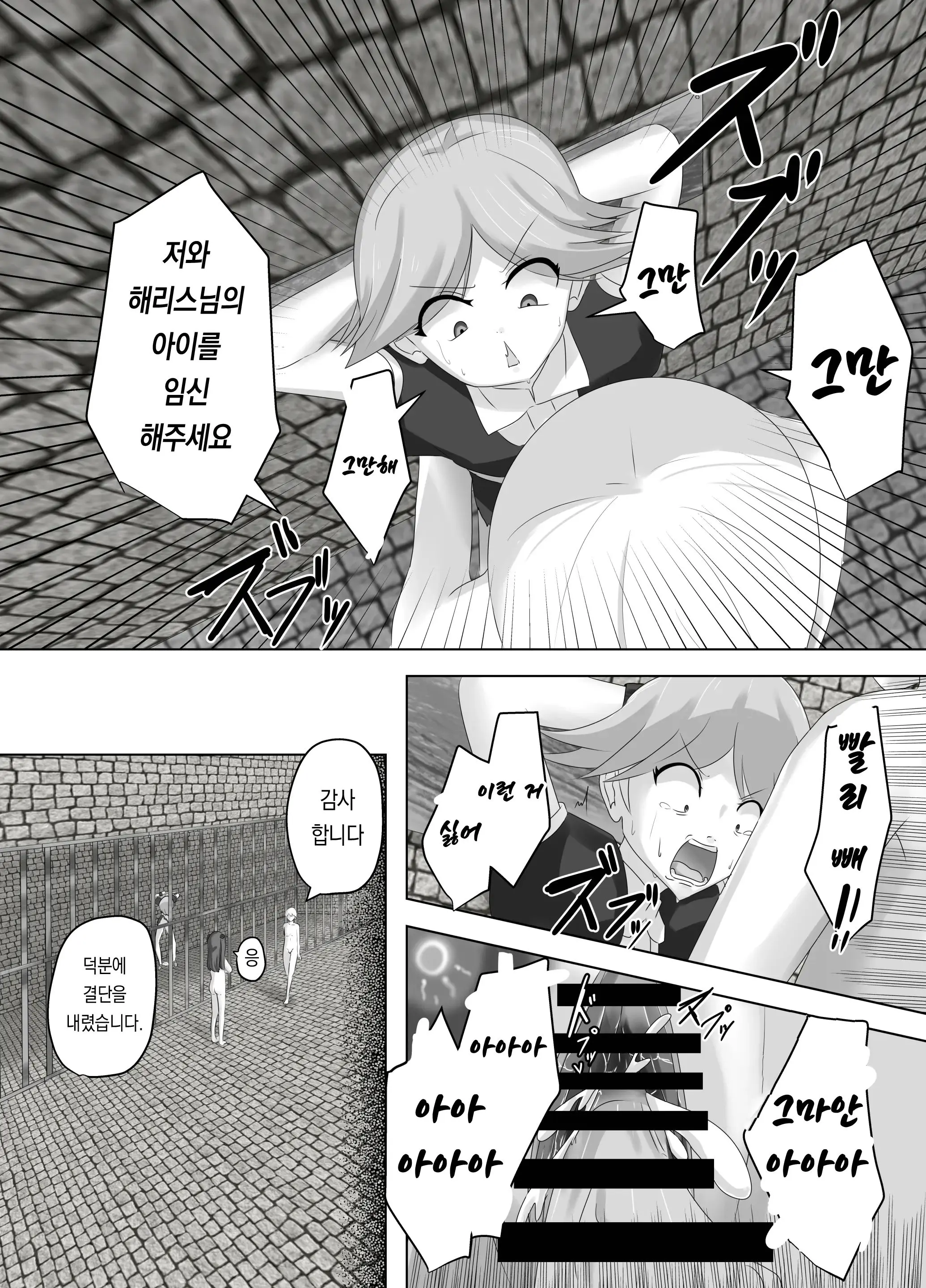 웹툰 이미지 41