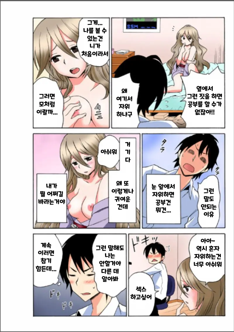 웹툰 이미지 3