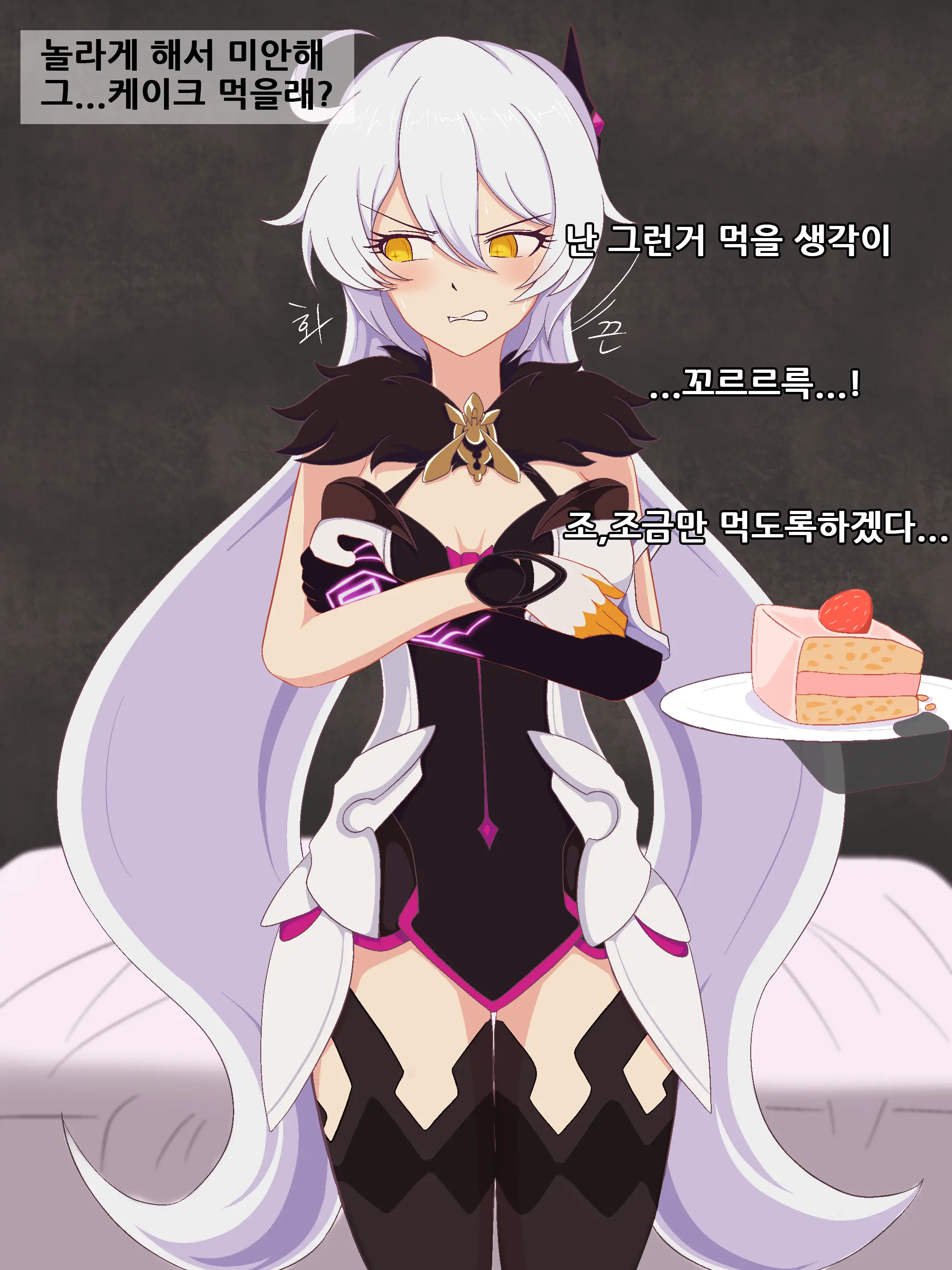 웹툰 이미지 8