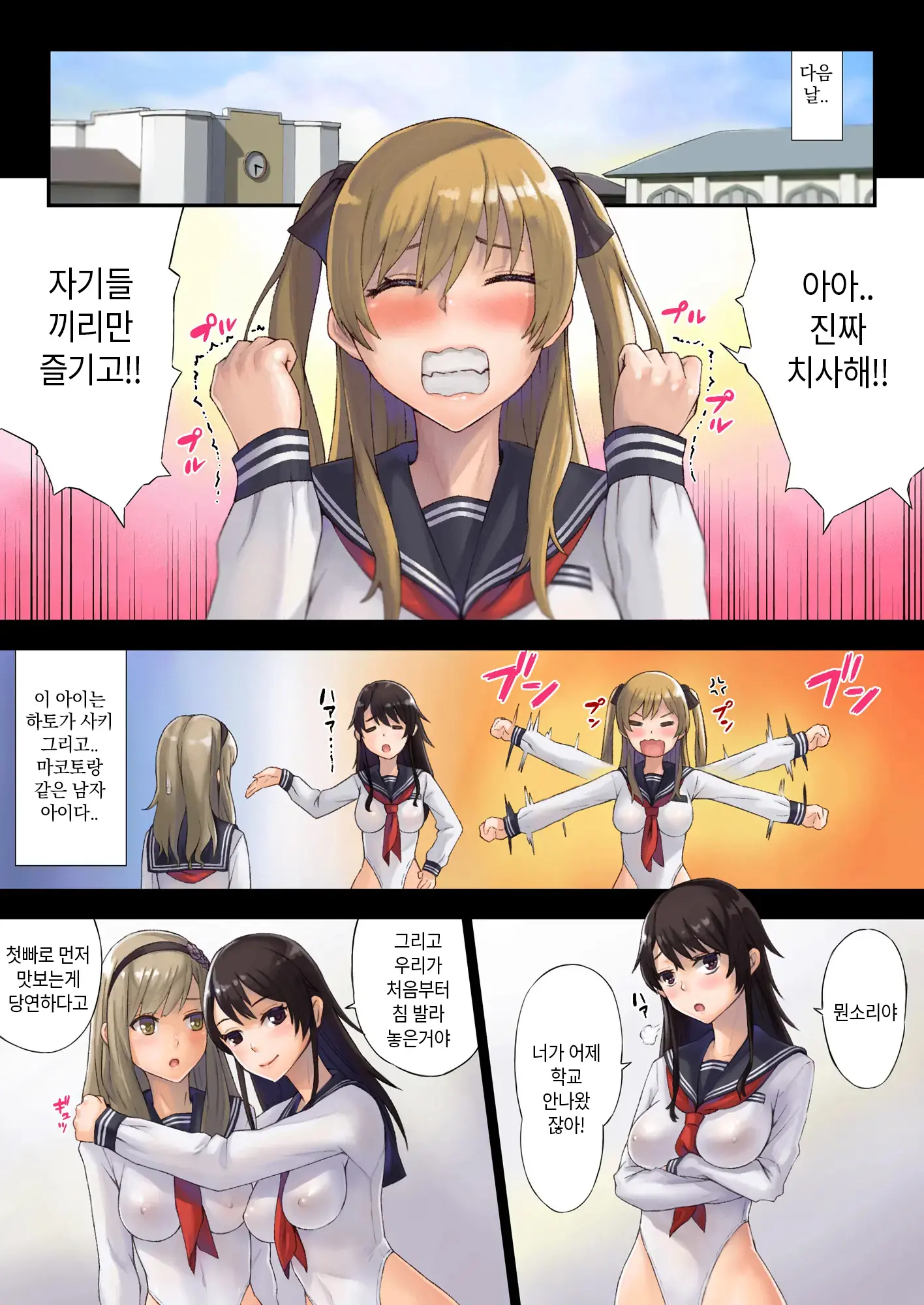 웹툰 이미지 31