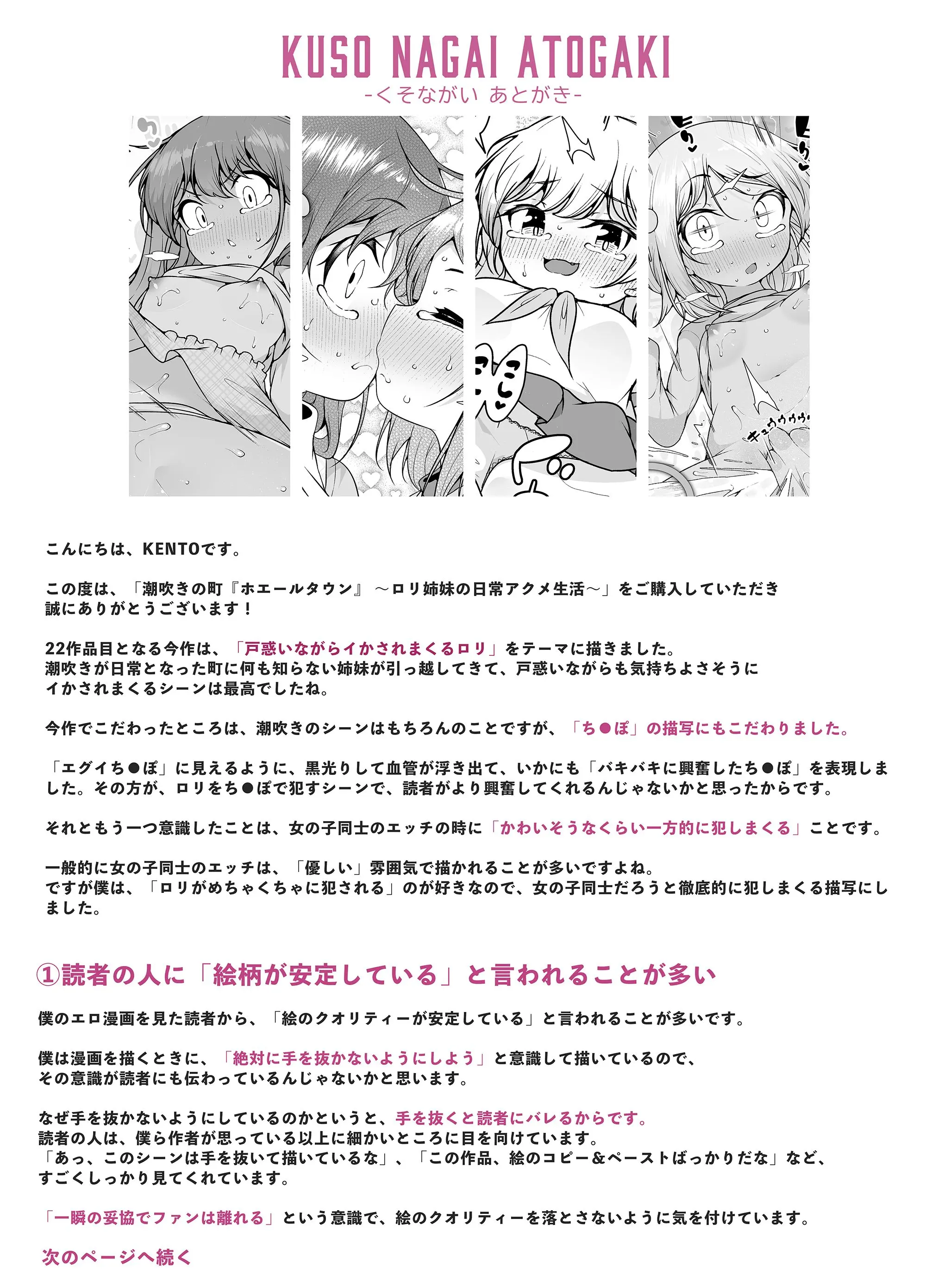웹툰 이미지 69