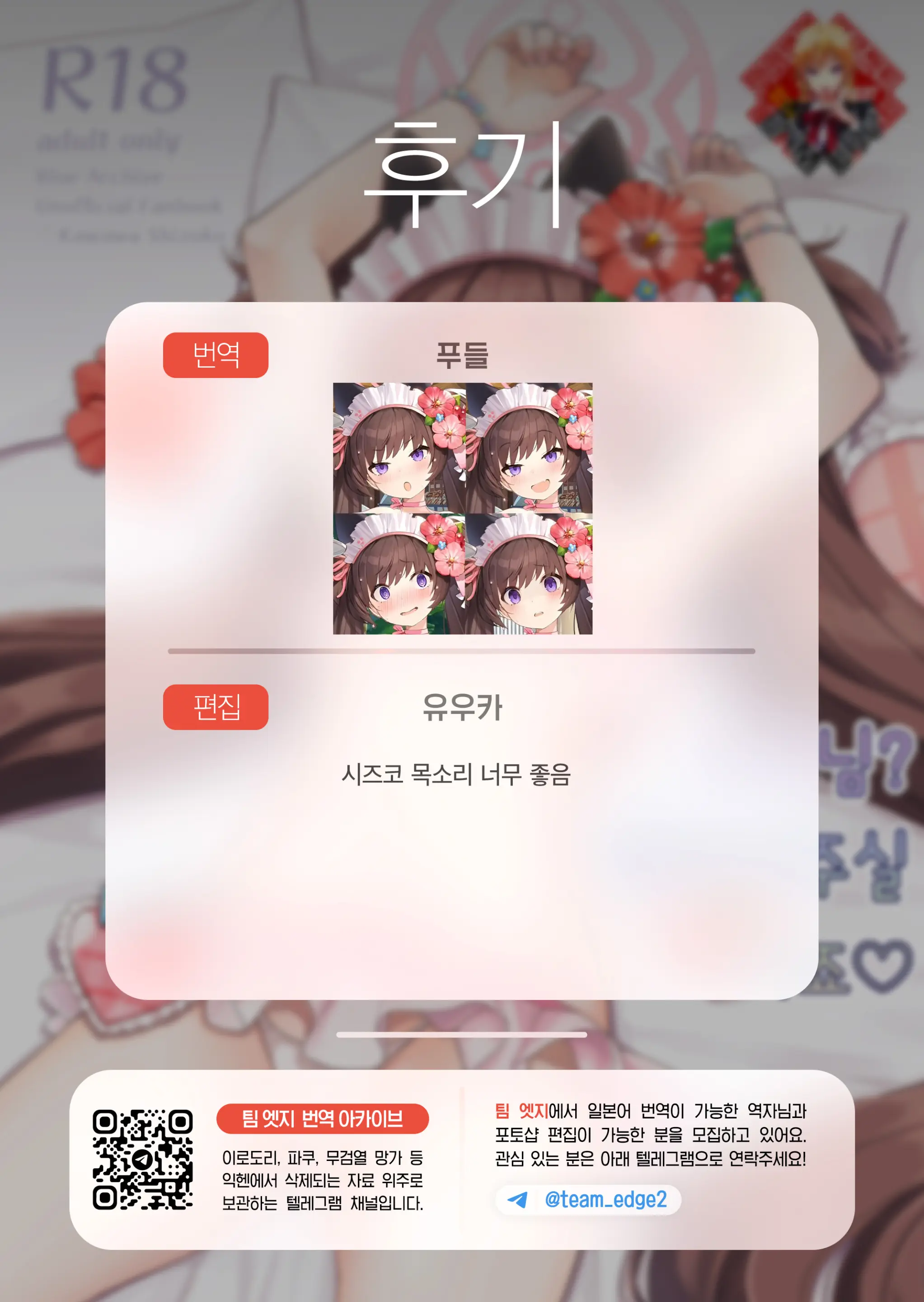 웹툰 이미지 30