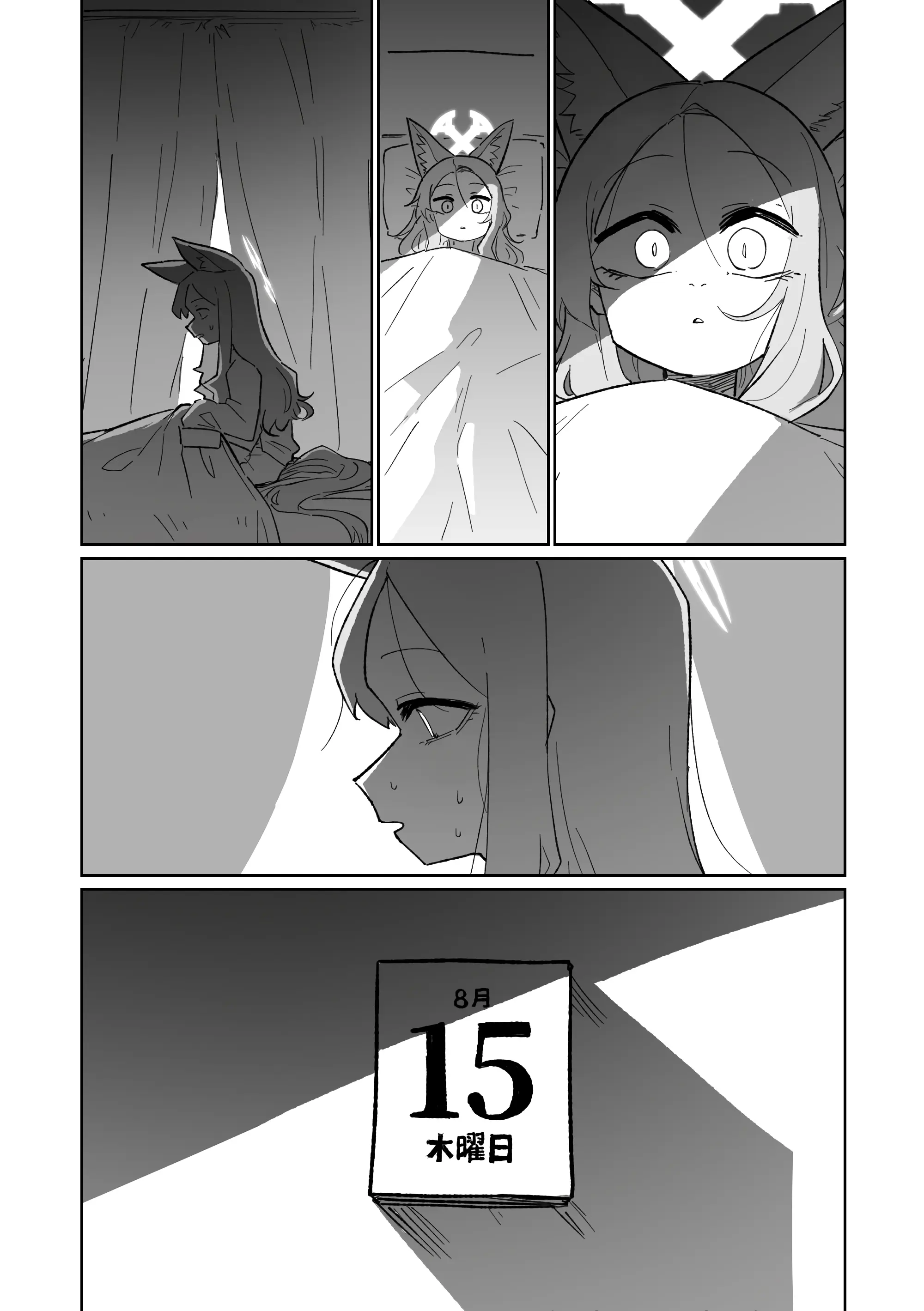 웹툰 이미지 44