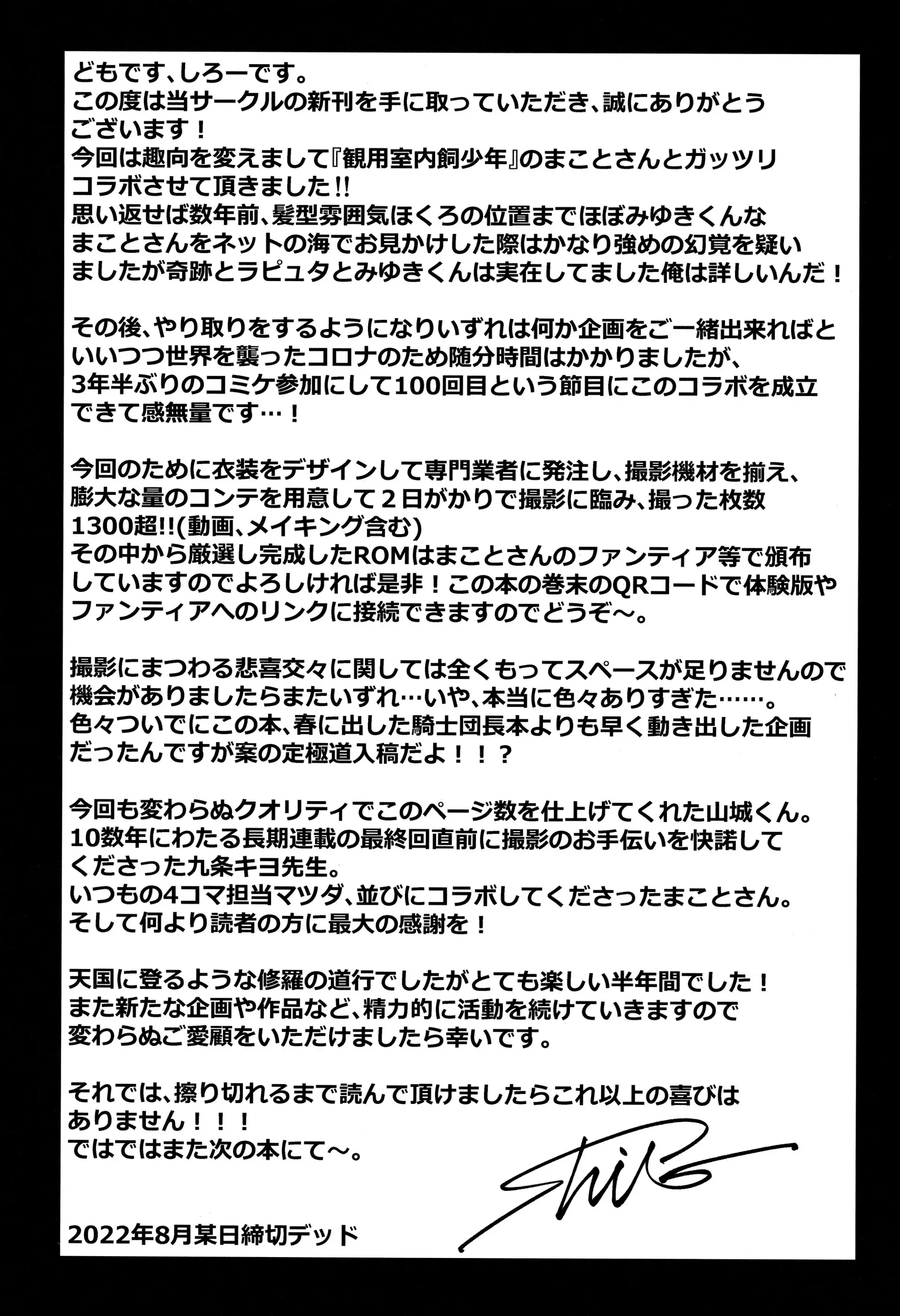 웹툰 이미지 51