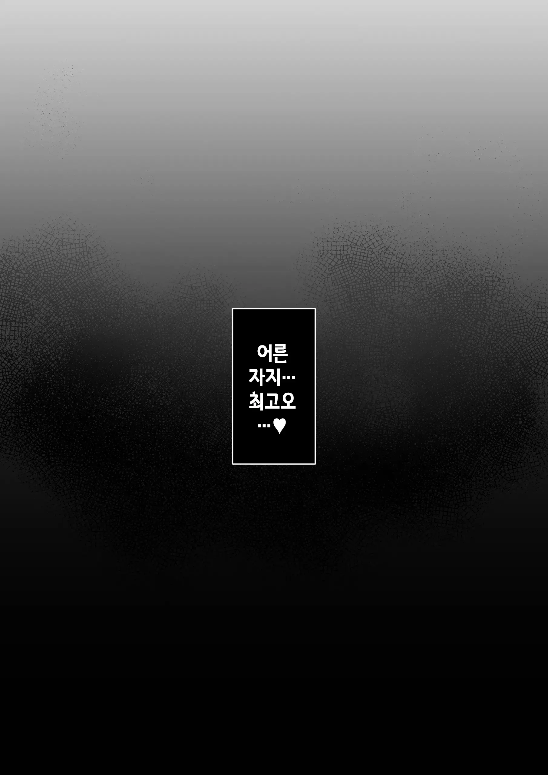 웹툰 이미지 43