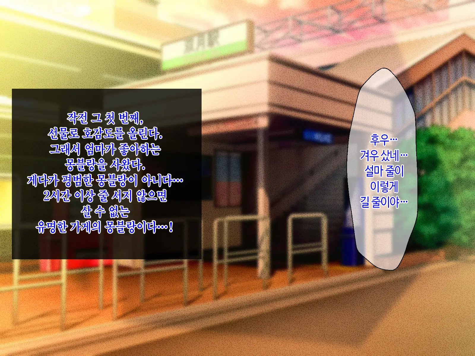웹툰 이미지 11