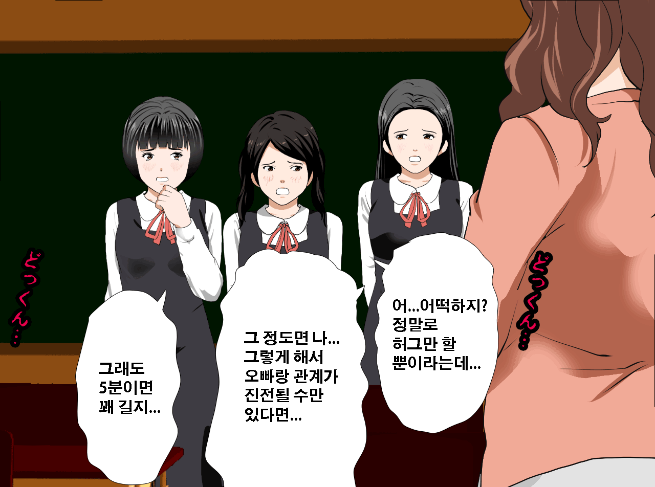 웹툰 이미지 79
