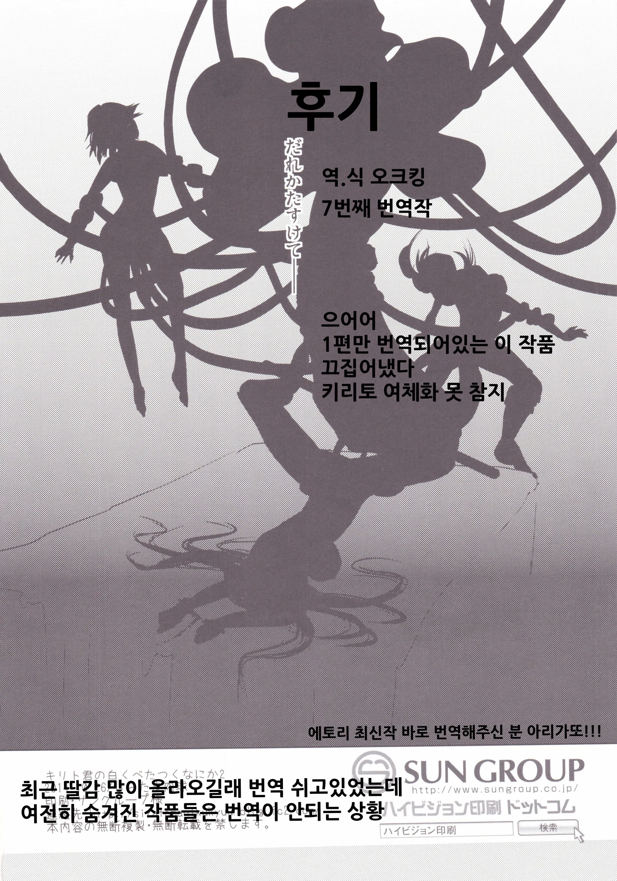 웹툰 이미지 33
