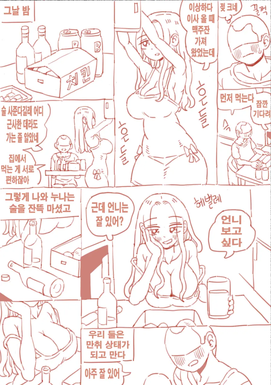 웹툰 이미지 36