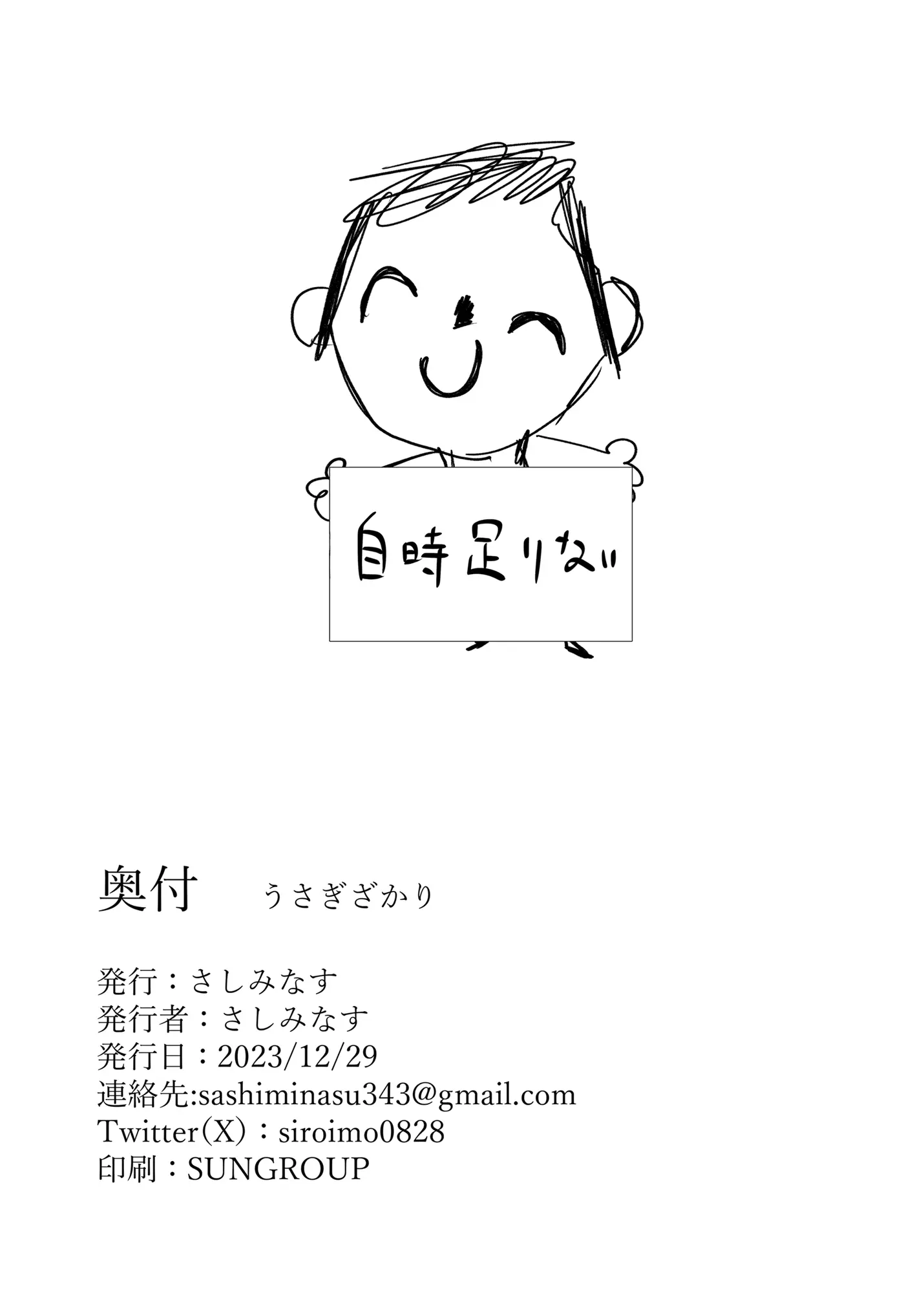 웹툰 이미지 32