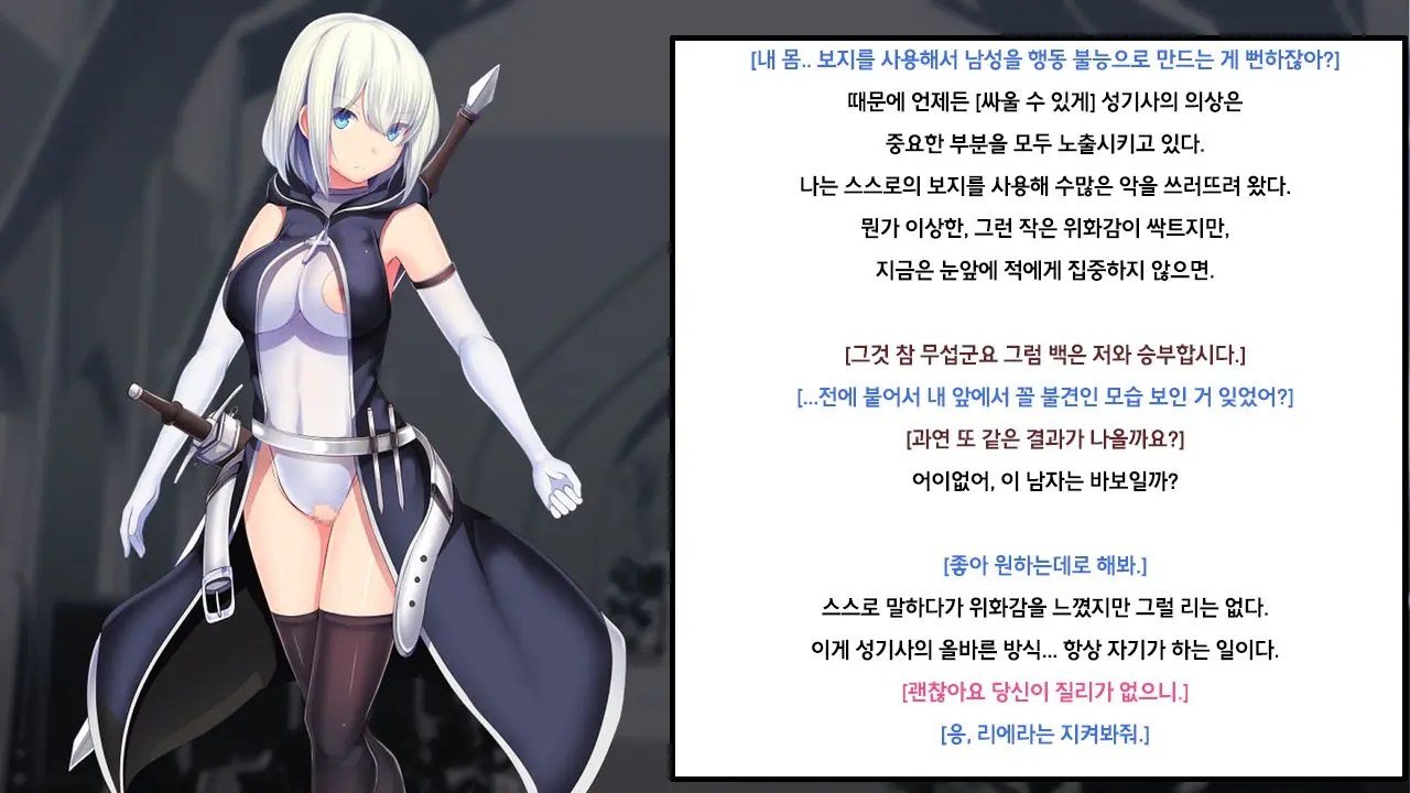 웹툰 이미지 169
