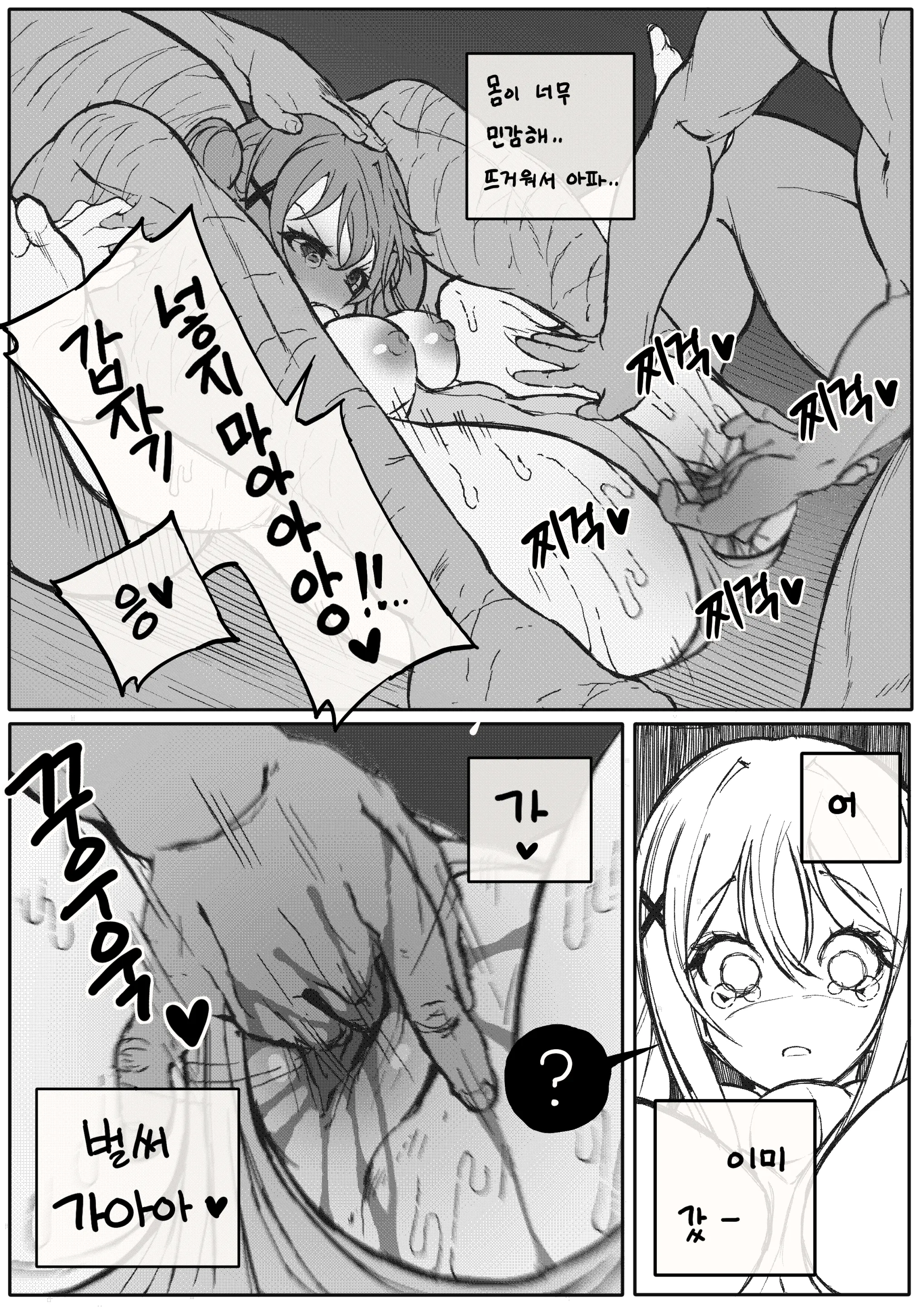 웹툰 이미지 24