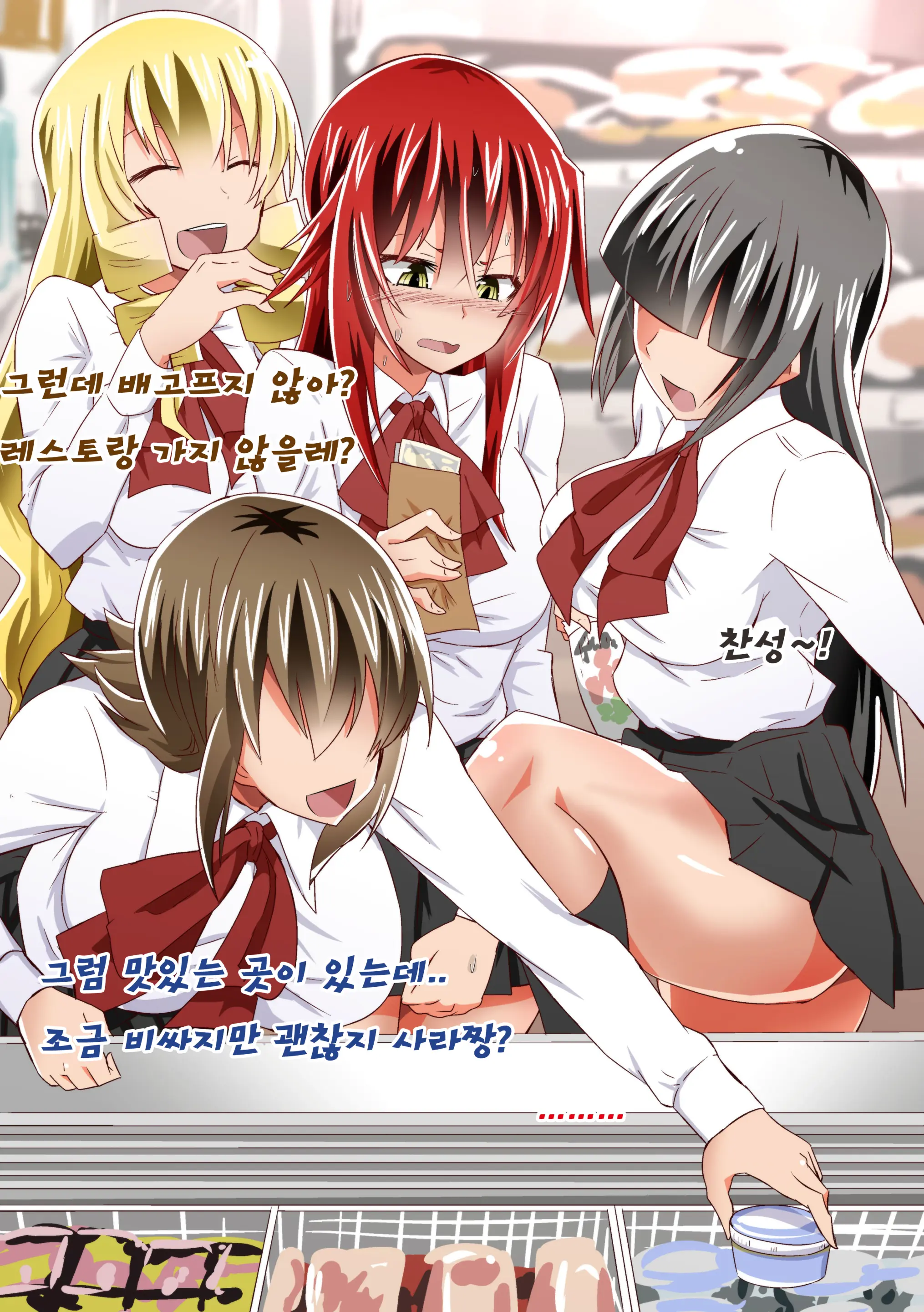 웹툰 이미지 60