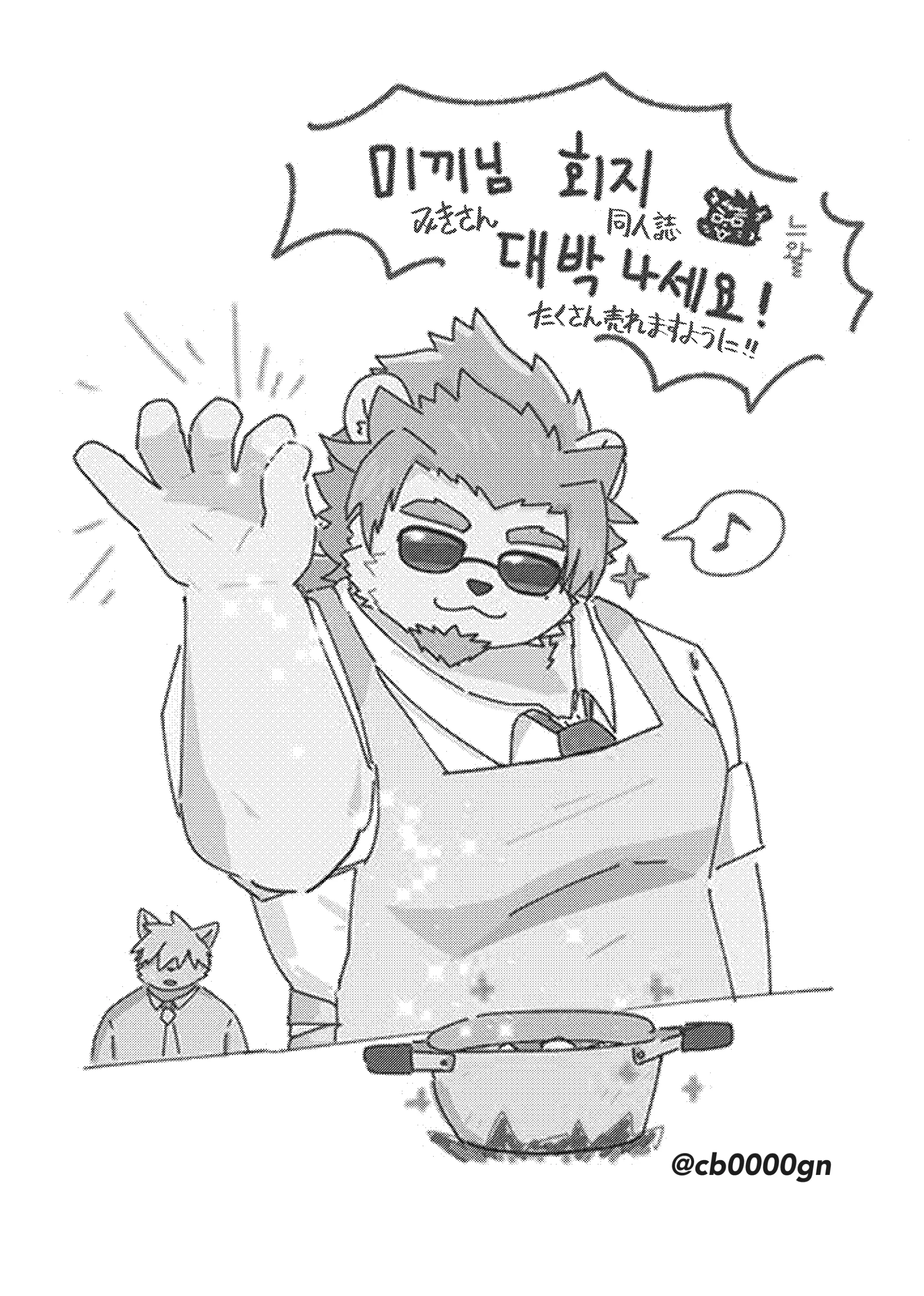 웹툰 이미지 26
