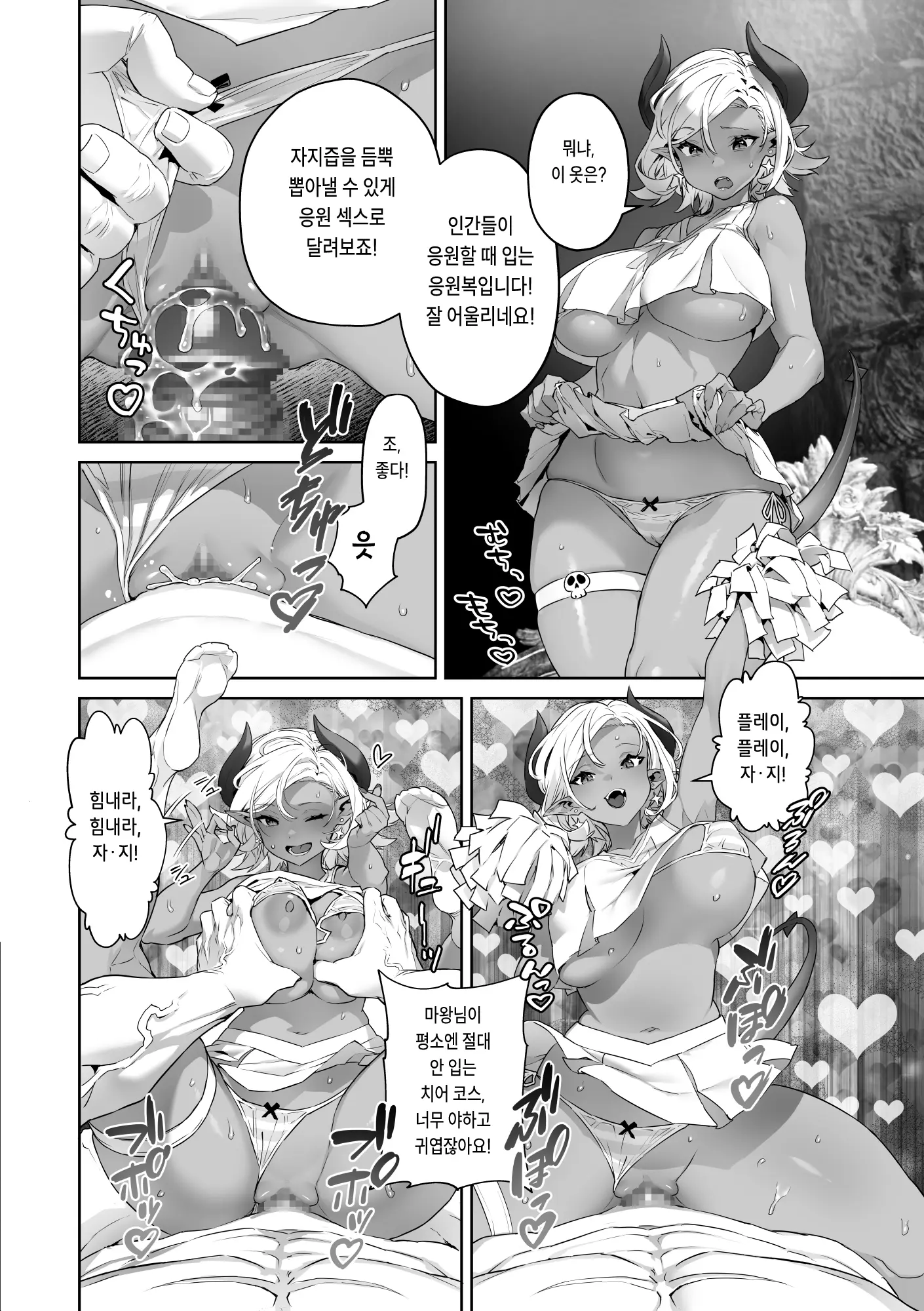 웹툰 이미지 15