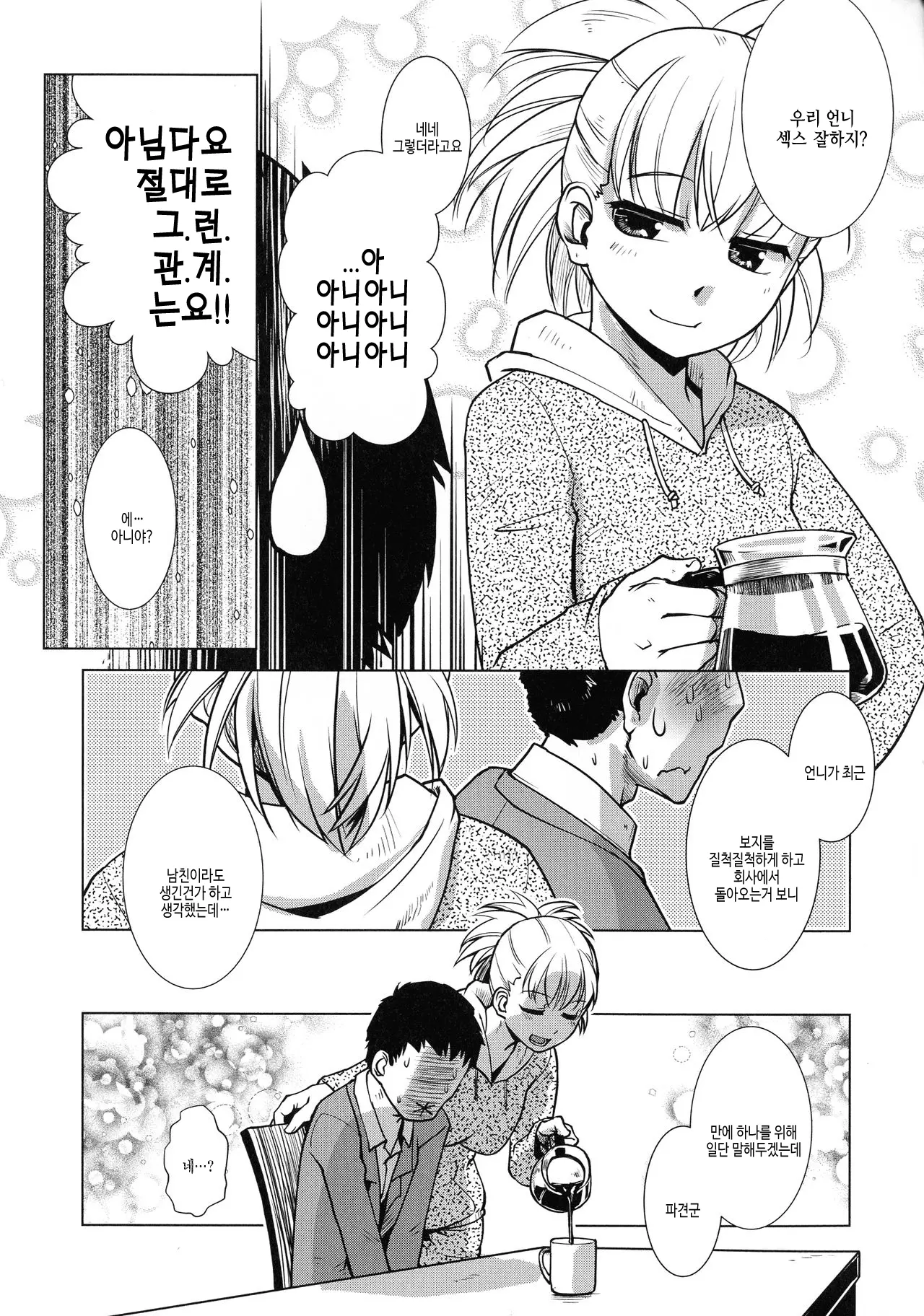 웹툰 이미지 115