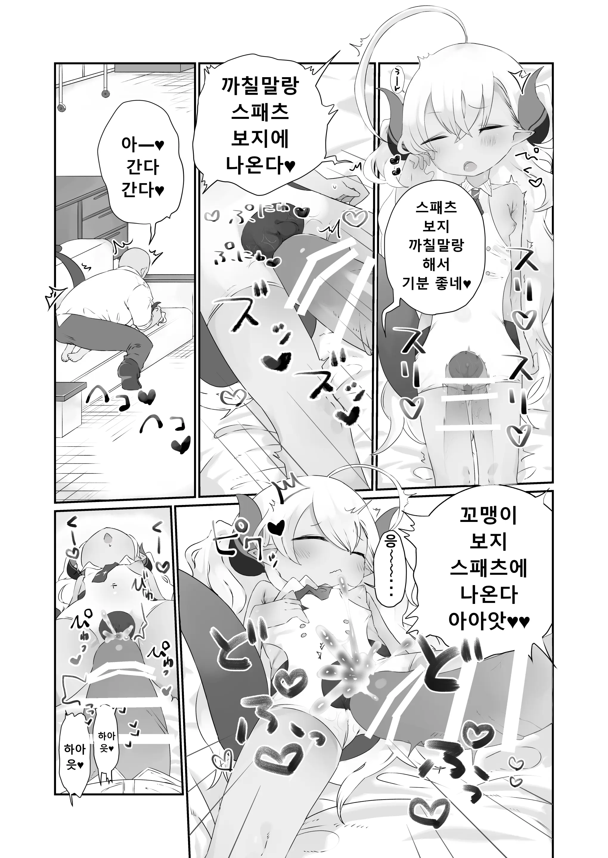 웹툰 이미지 12