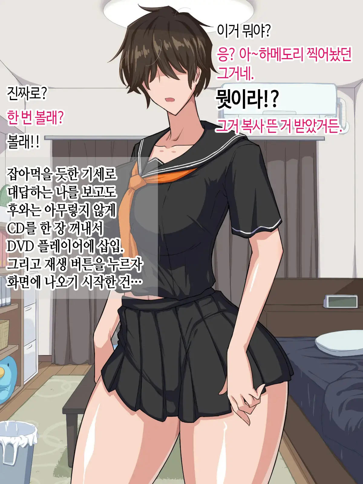 웹툰 이미지 104