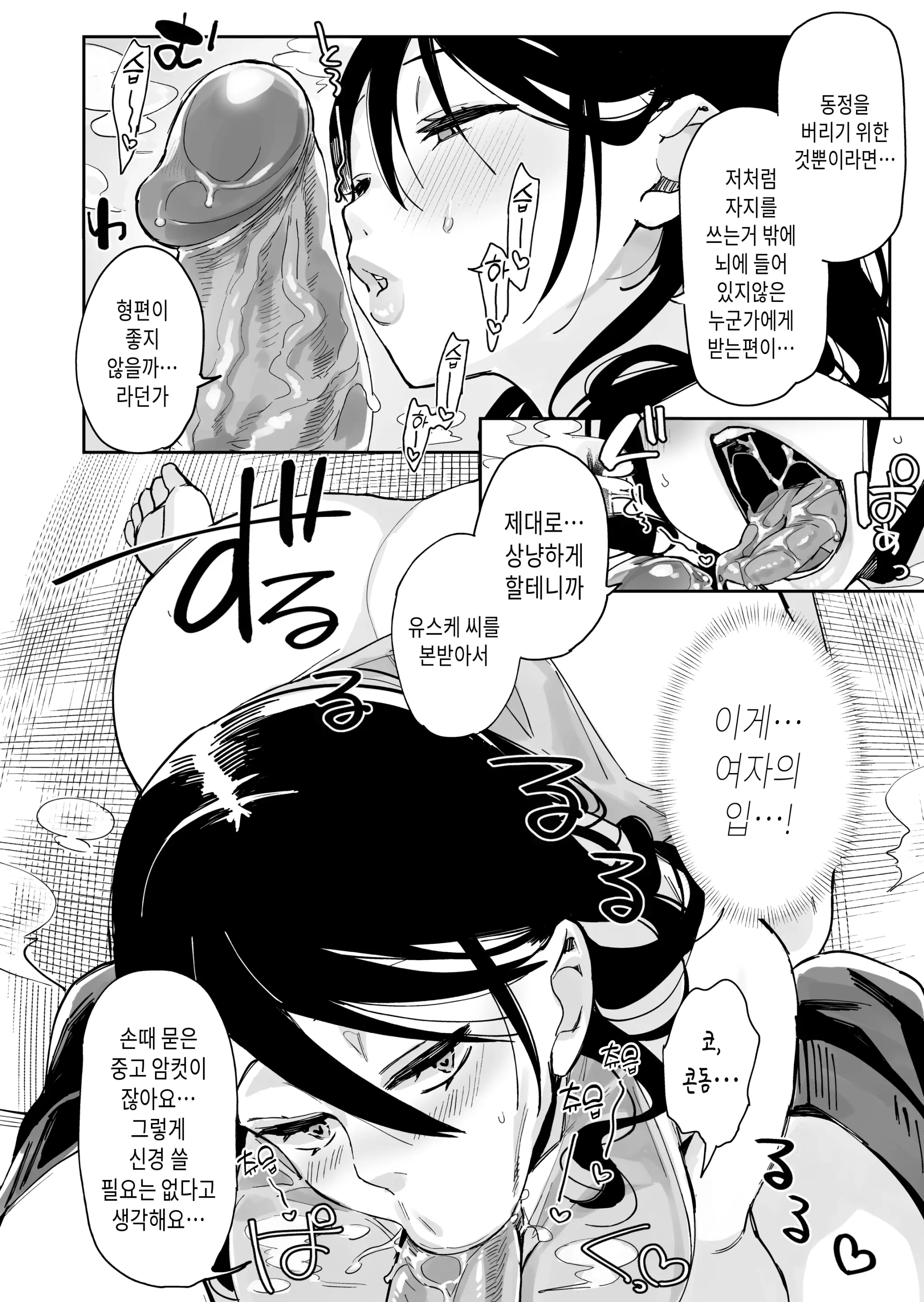 웹툰 이미지 24