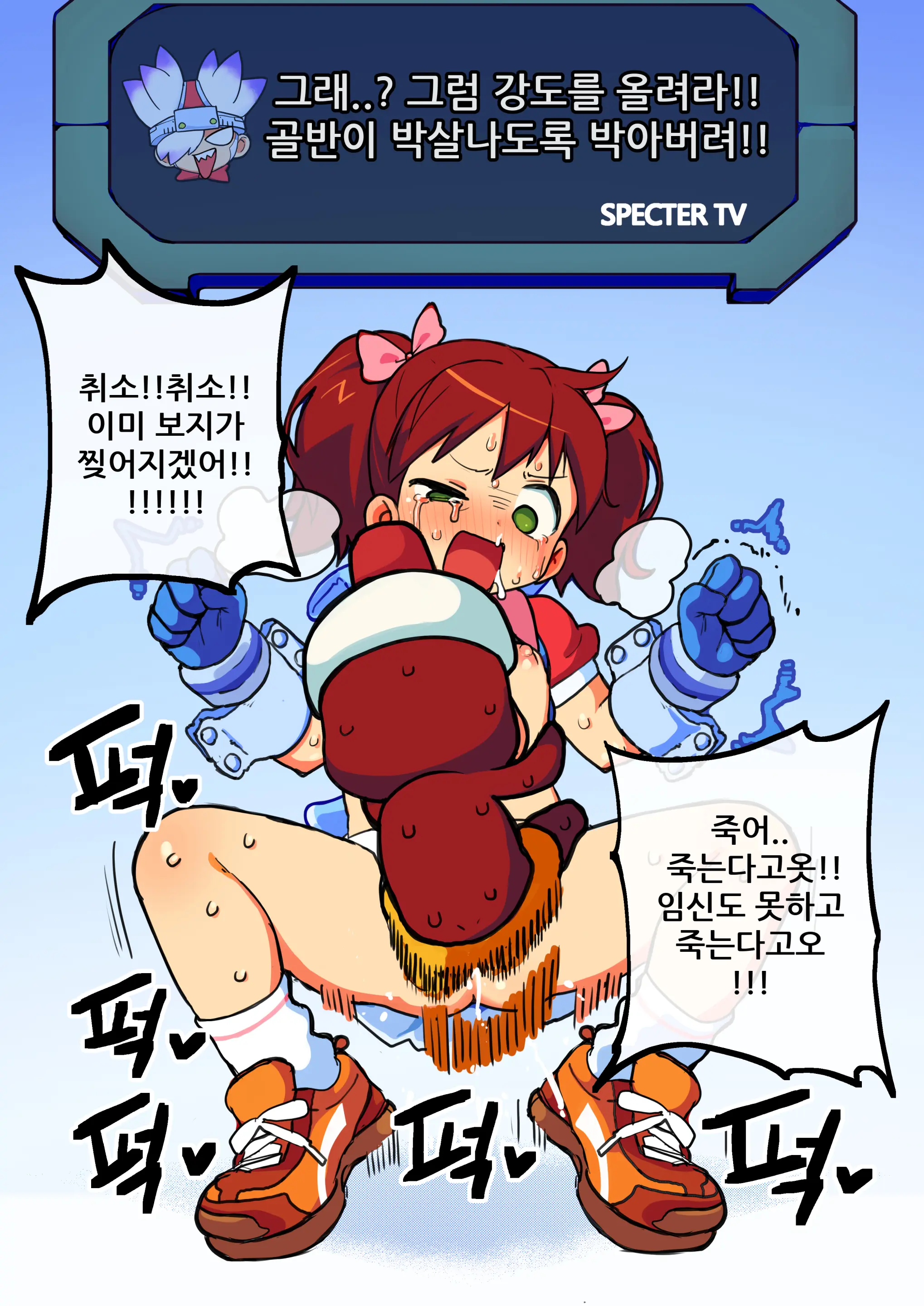 웹툰 이미지 7