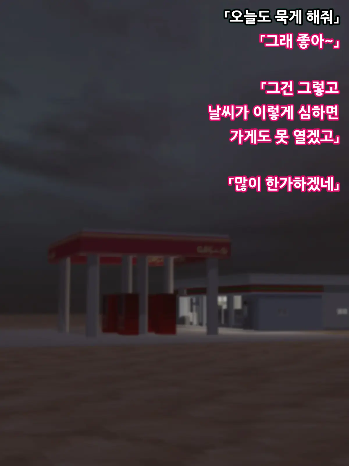 웹툰 이미지 35