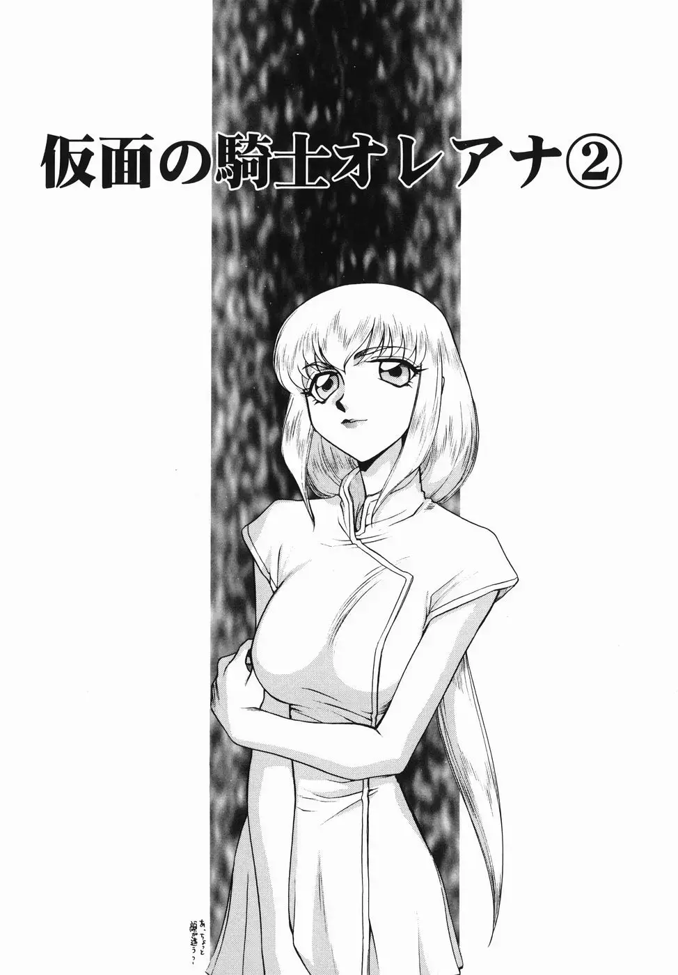 웹툰 이미지 27