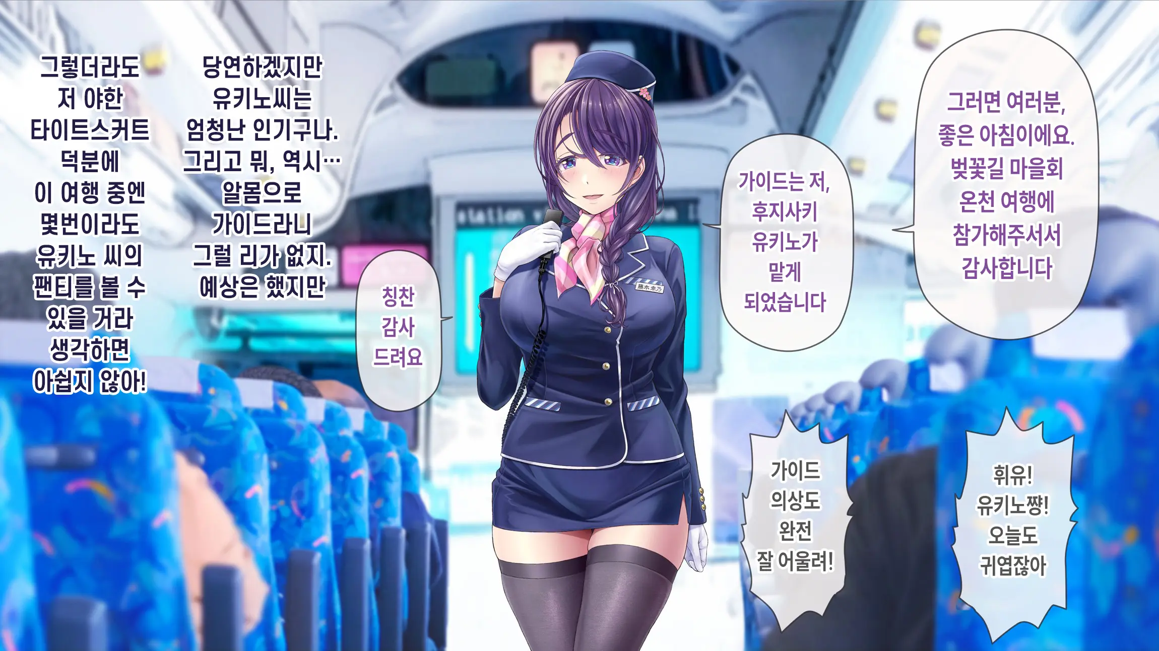 웹툰 이미지 32